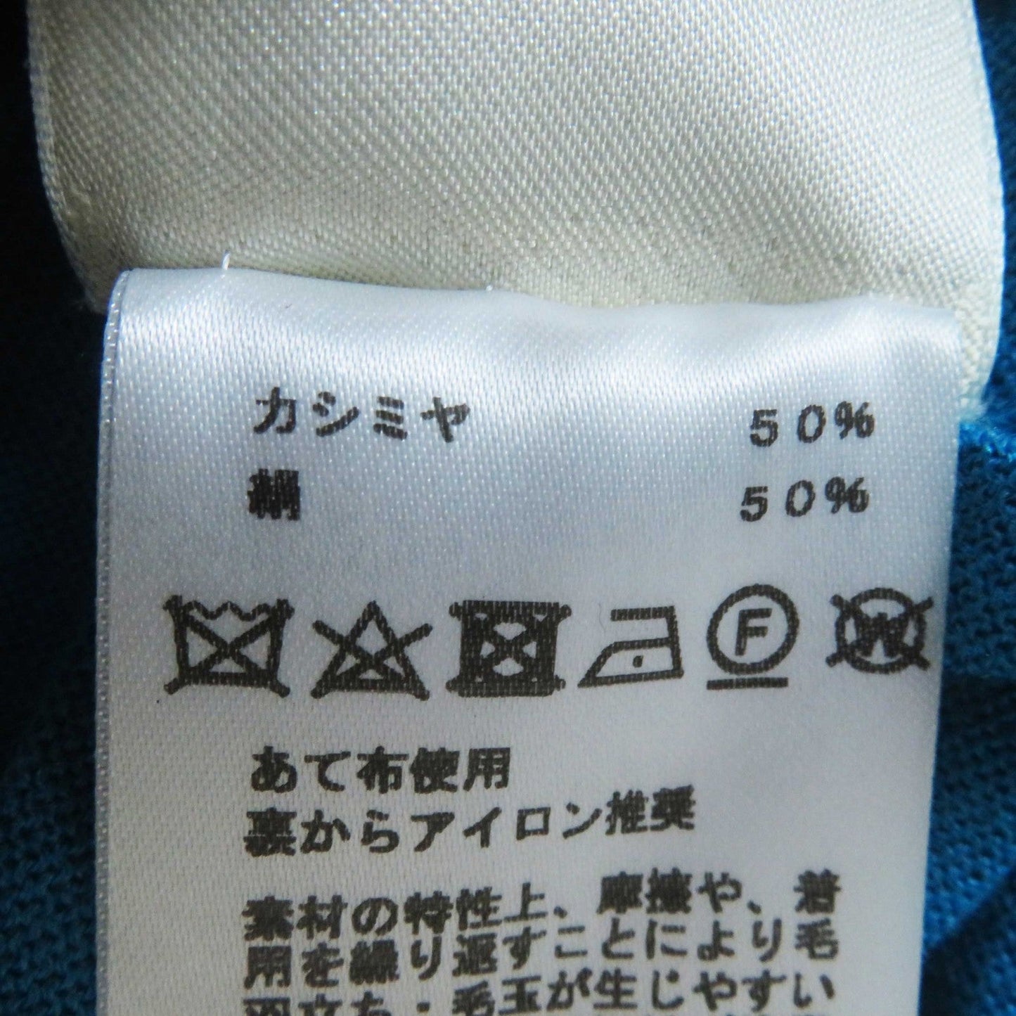 HERMES knit cashmere Light blue white 34