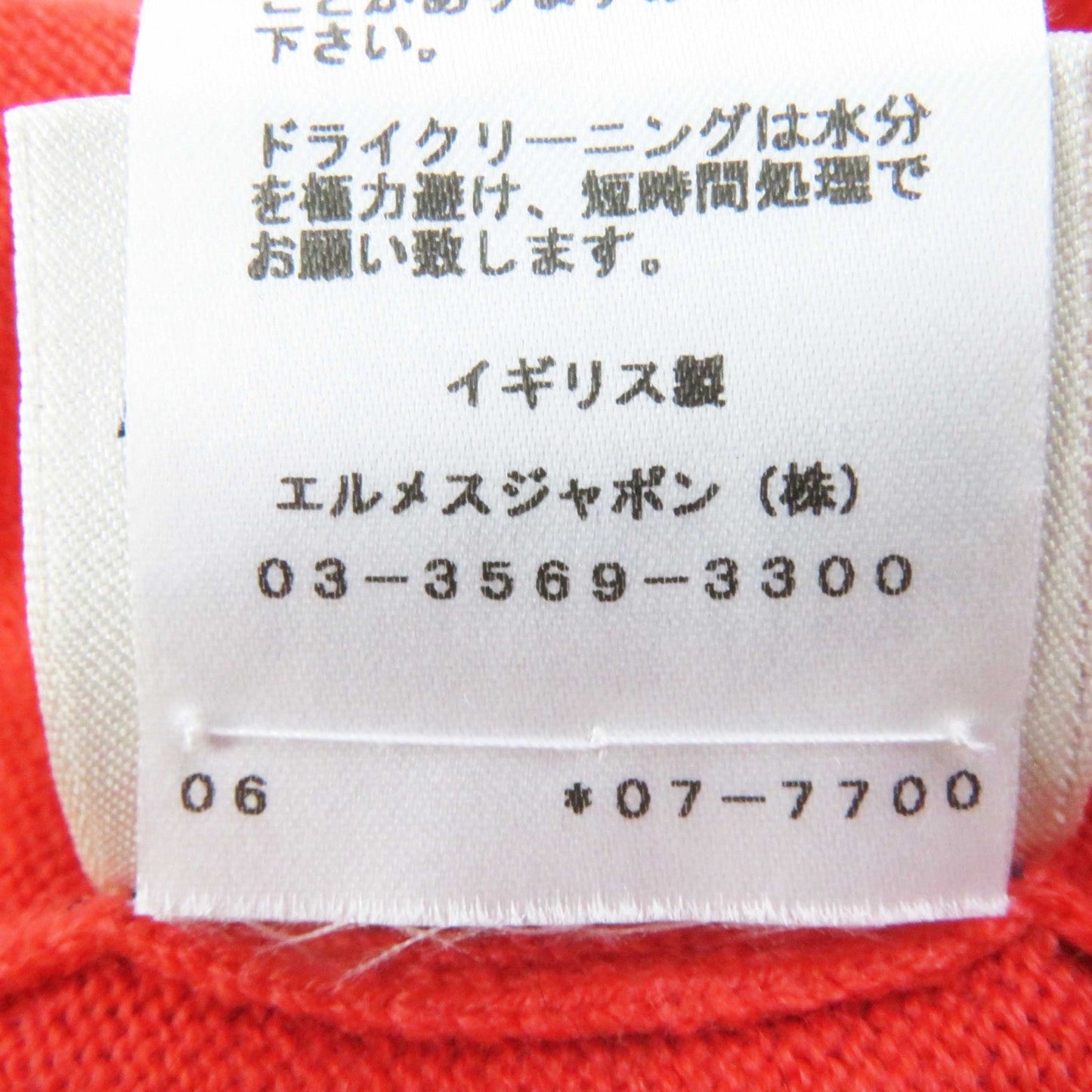 HERMES Short sleeve knit cashmere Orange type 34
