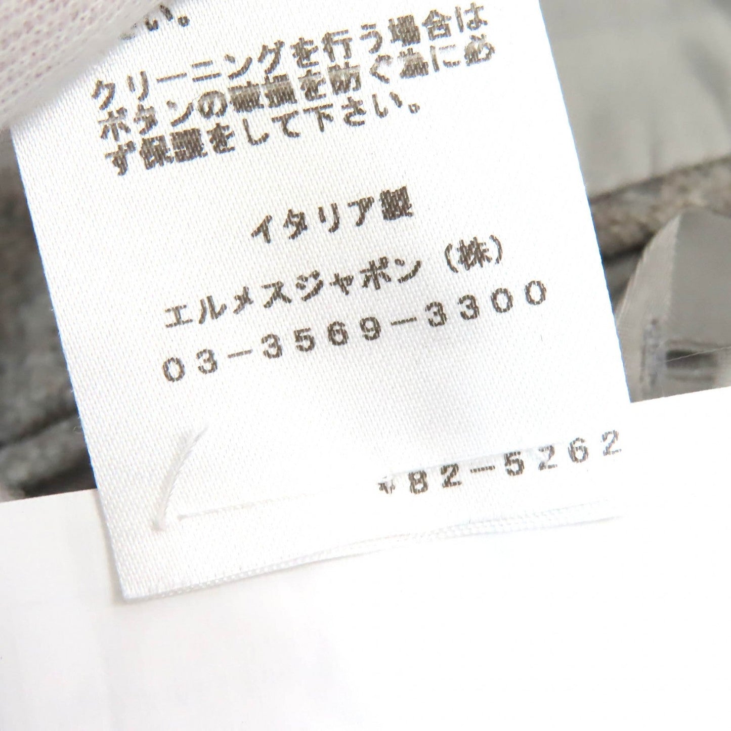 HERMES tailored jacket wool gray 46
