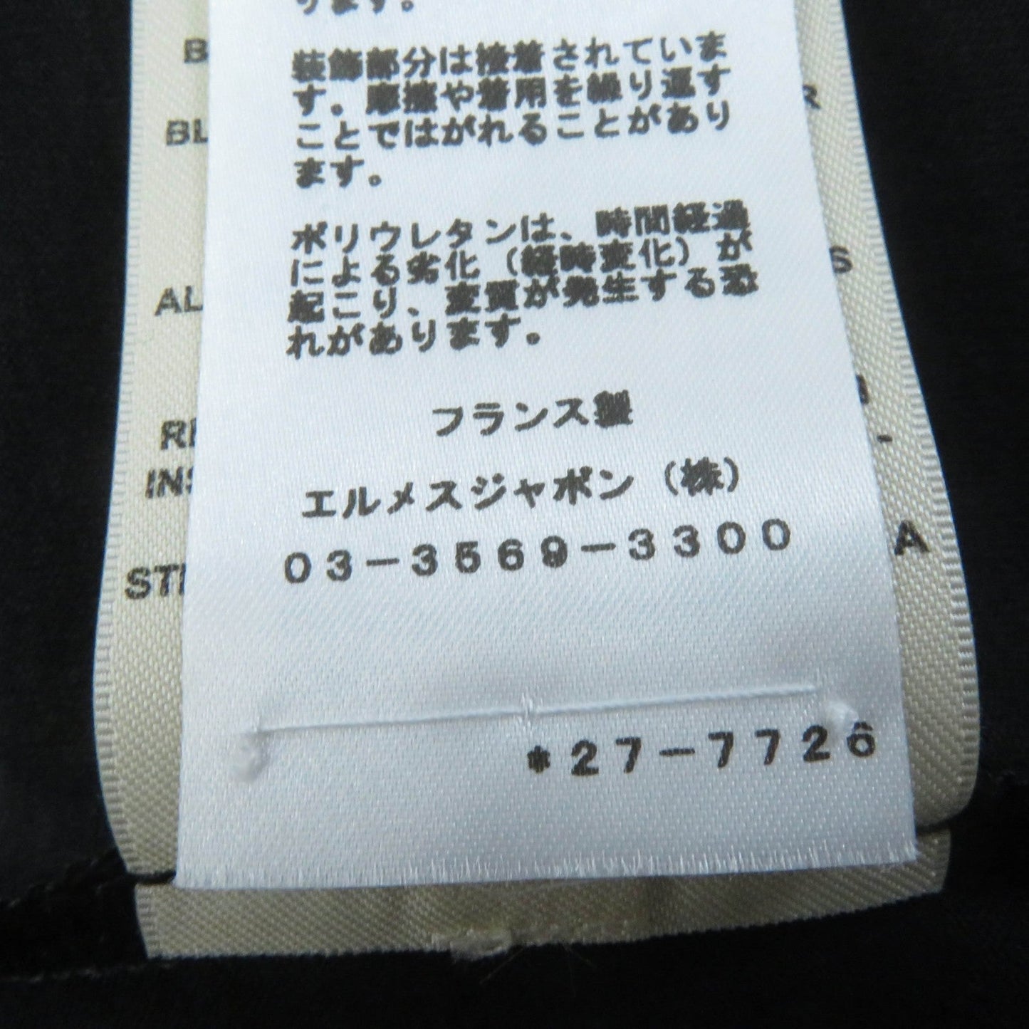 HERMES Short sleeve T-shirt cotton black Morning walk on the Matin Promenade 36