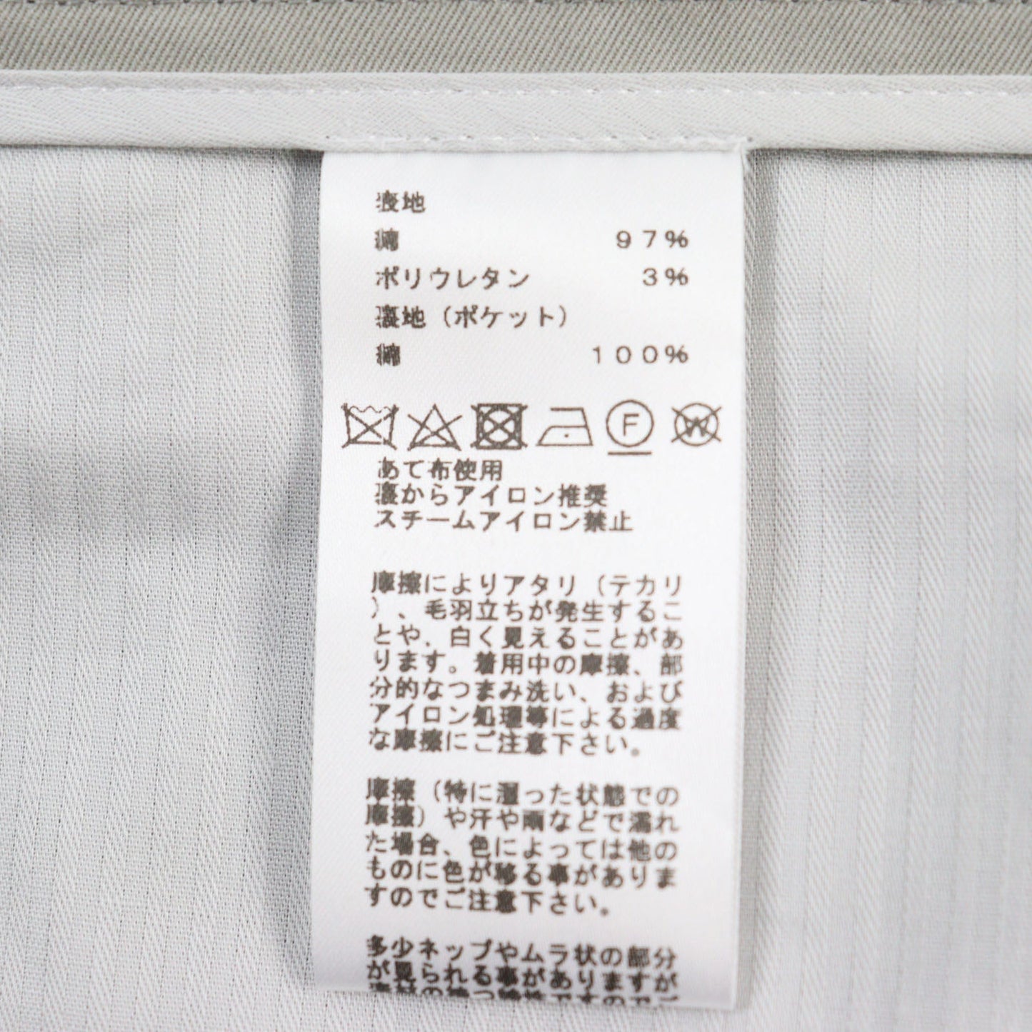 HERMES Shorts cotton gray 38