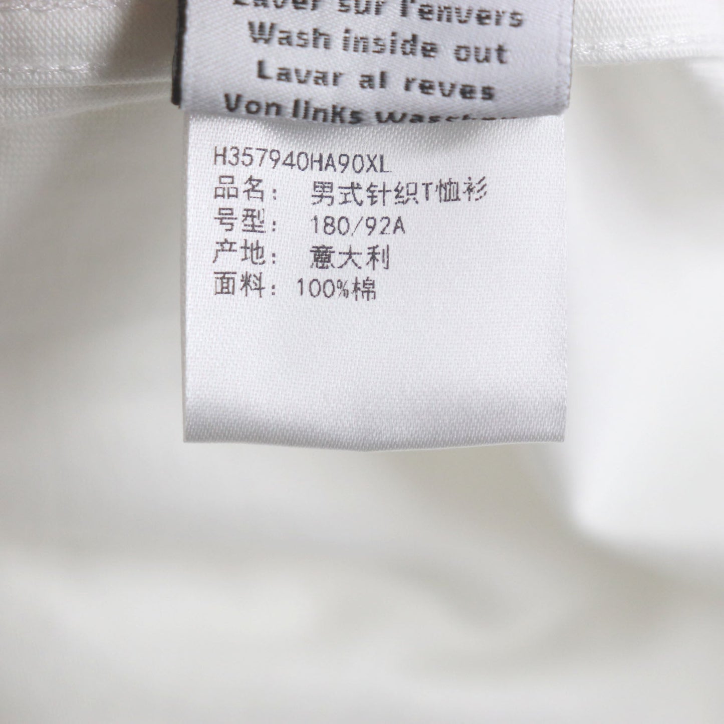 HERMES Short sleeve T-shirt cotton white Pool Watch XL