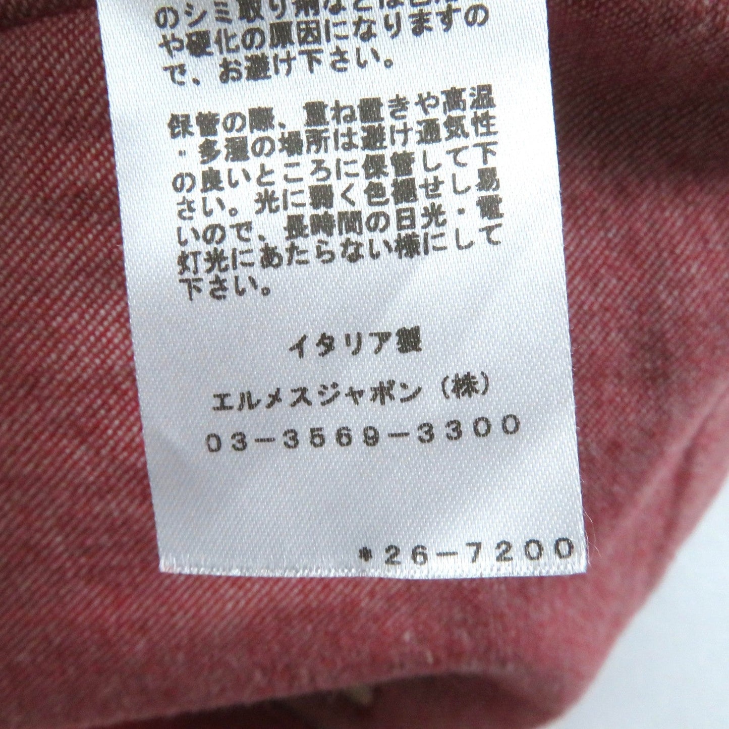 HERMES No color jacket 2E0251DQ cotton Red 36