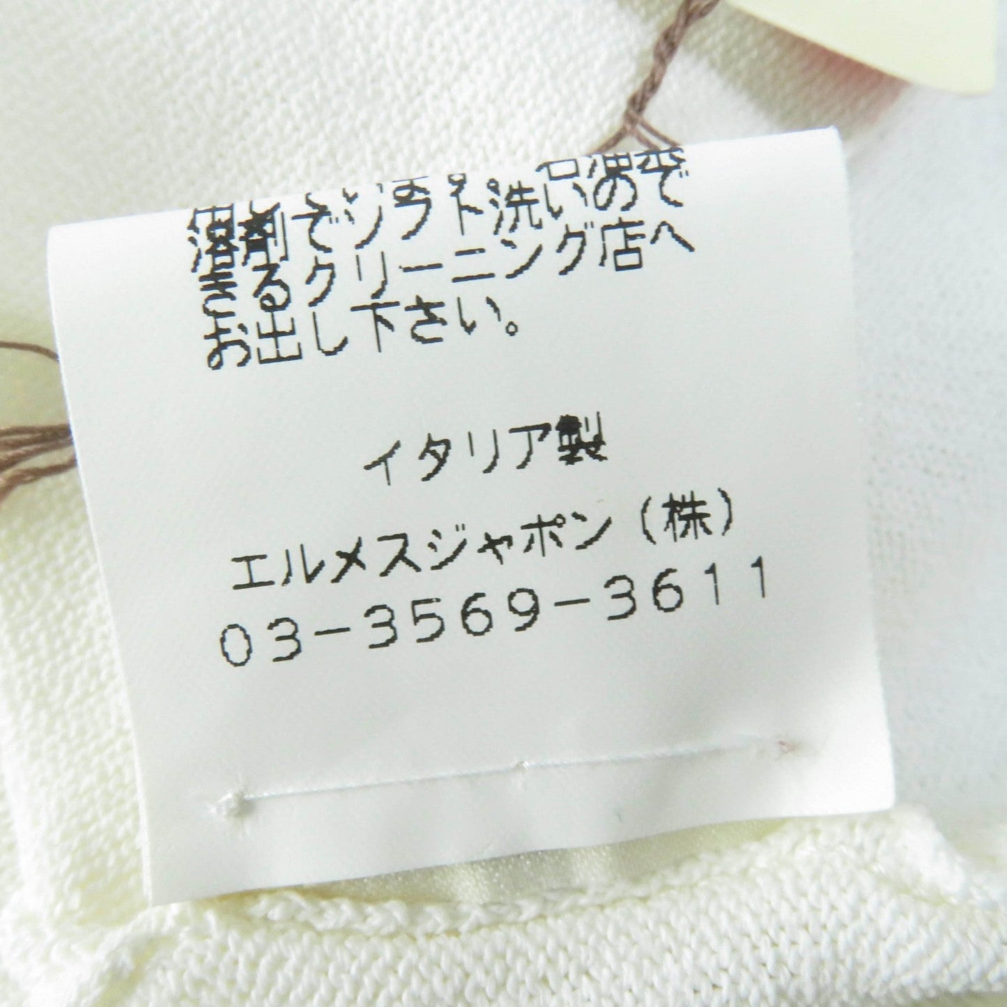 HERMES cardigan Rayon Ivory