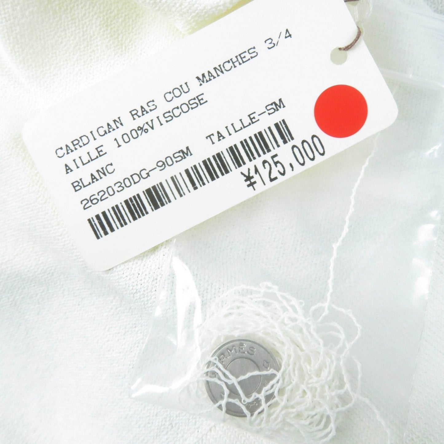 HERMES cardigan Rayon Ivory