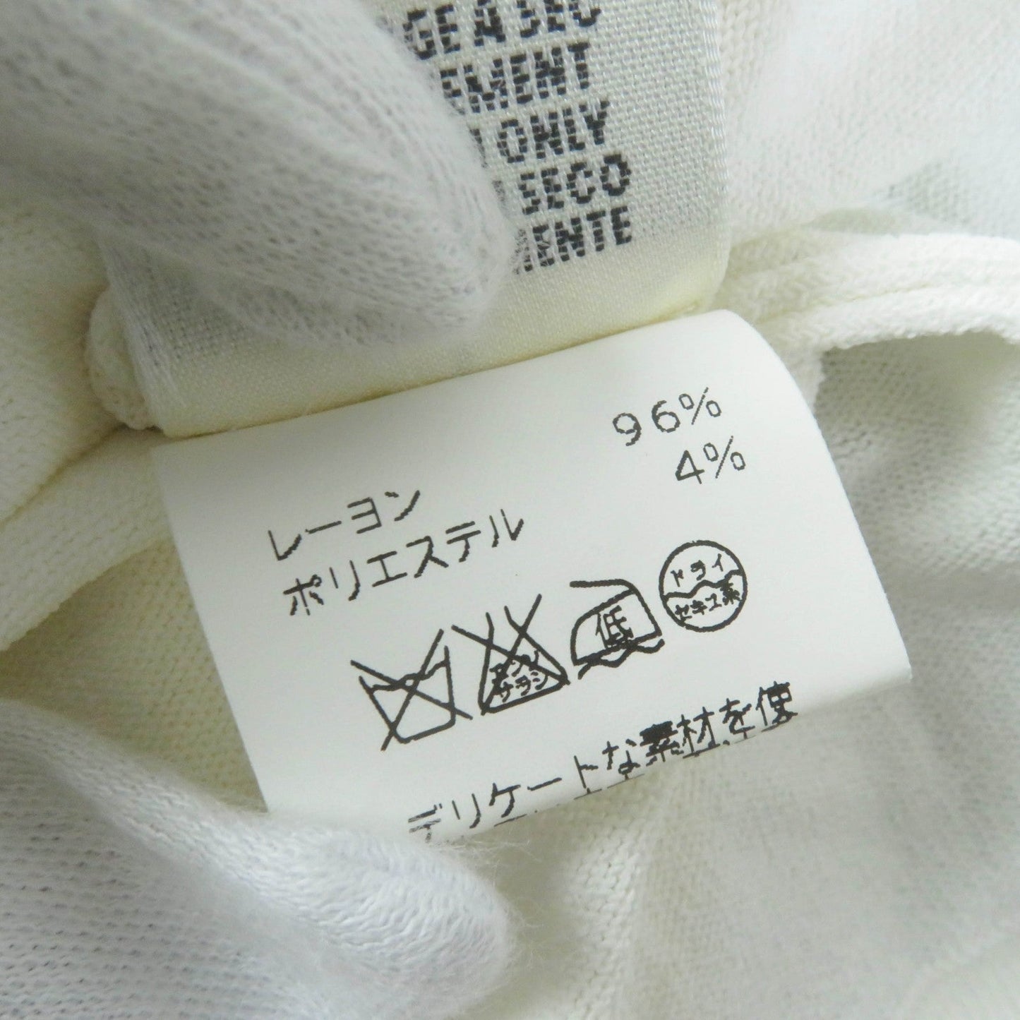 HERMES cardigan Rayon Ivory