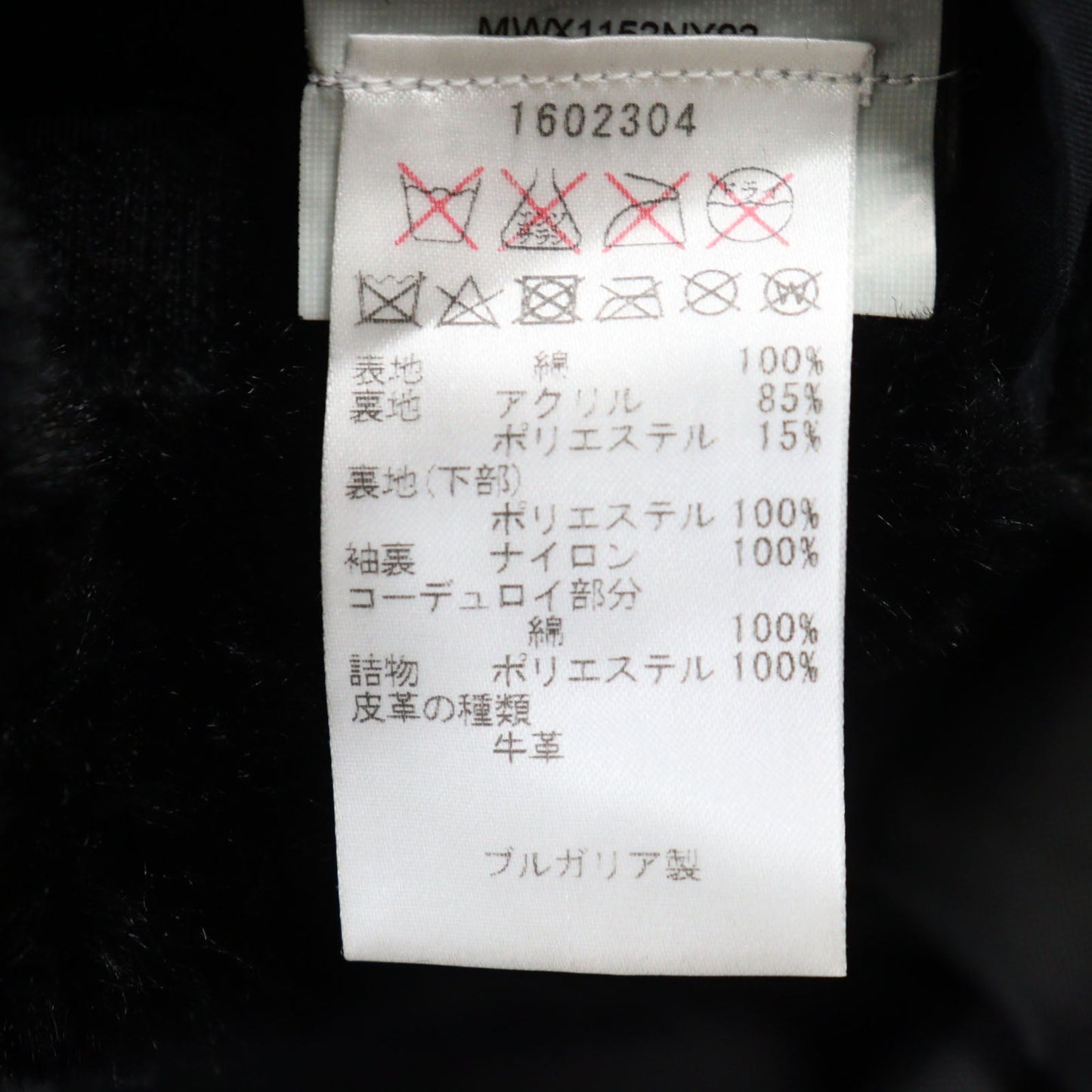 LOUIS VUITTON 1A7XYW polyester Navy Monogram zip-through top M