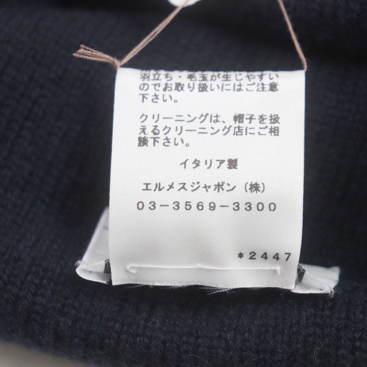 HERMES Knit cap H232074N cashmere Orange navy Hugo M
