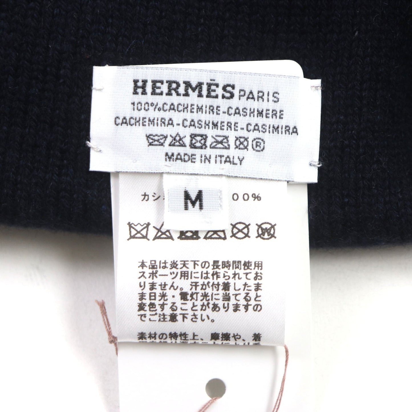 HERMES Knit cap H232074N cashmere Orange navy Hugo M