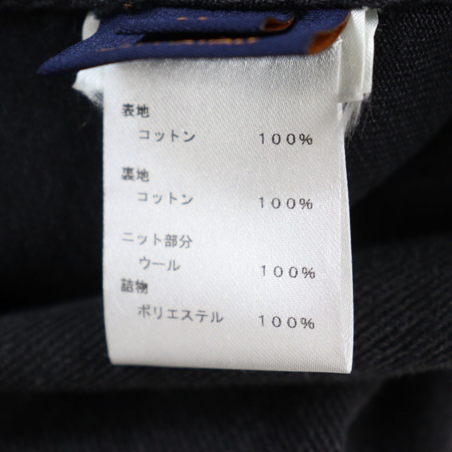 LOUIS VUITTON 1A5PAV cotton black 50
