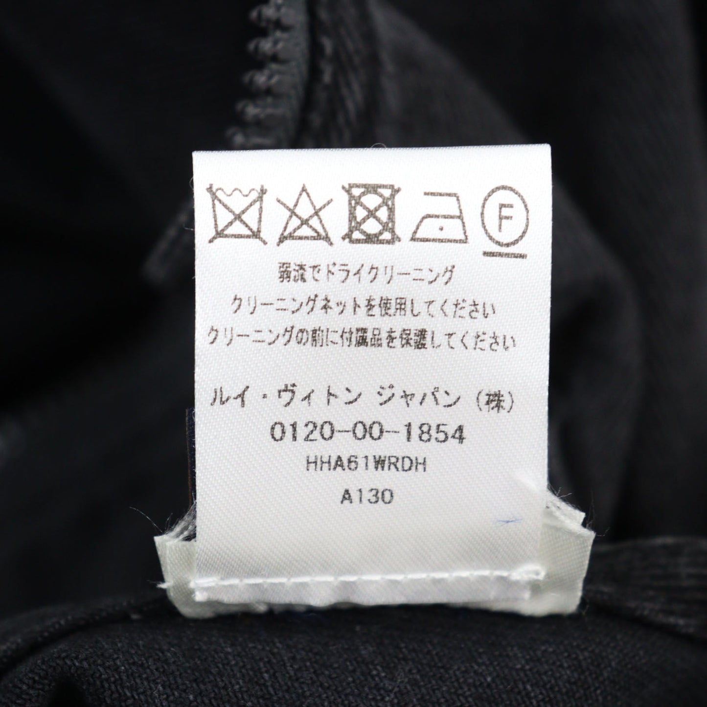 LOUIS VUITTON 1A5PAV cotton black 50
