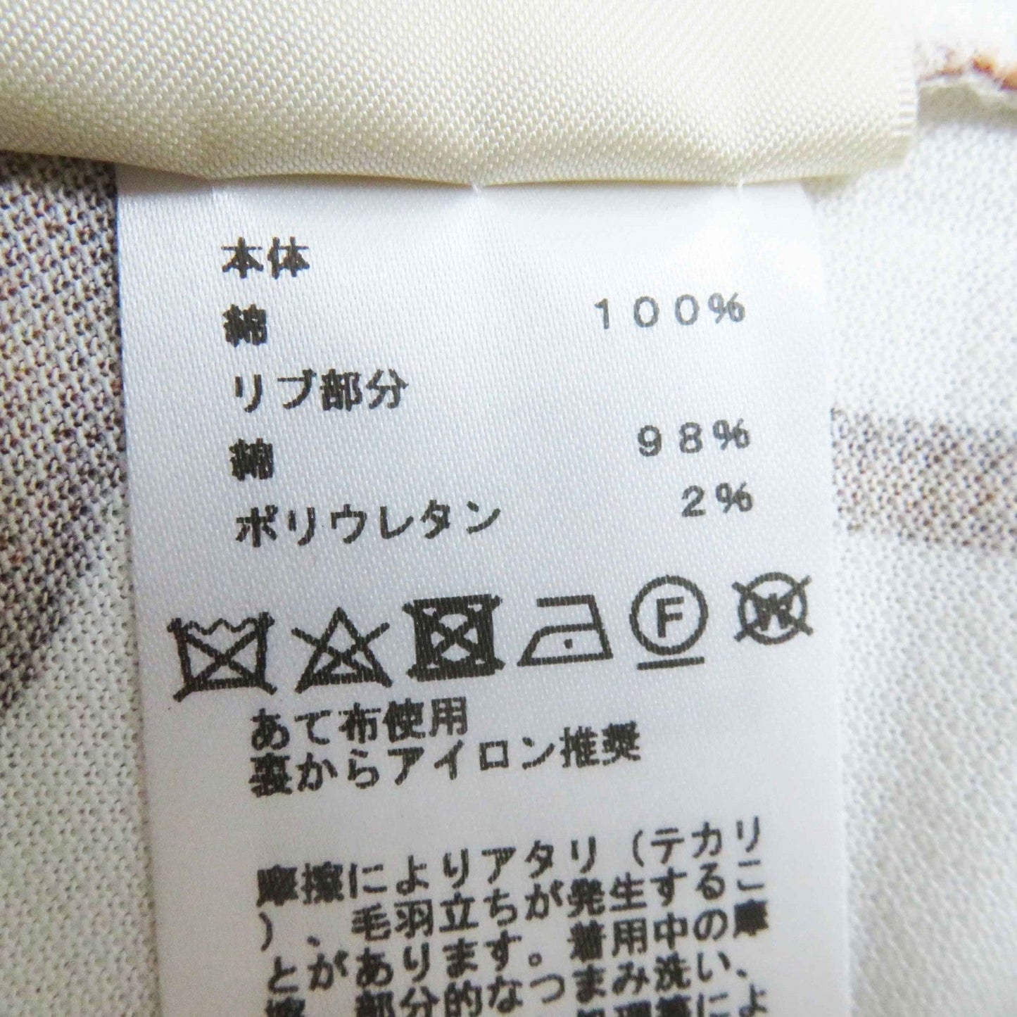 HERMES Short sleeve T-shirt 4E4632DN cotton White Brown type Panoplie Tout Cuir Jersey 36