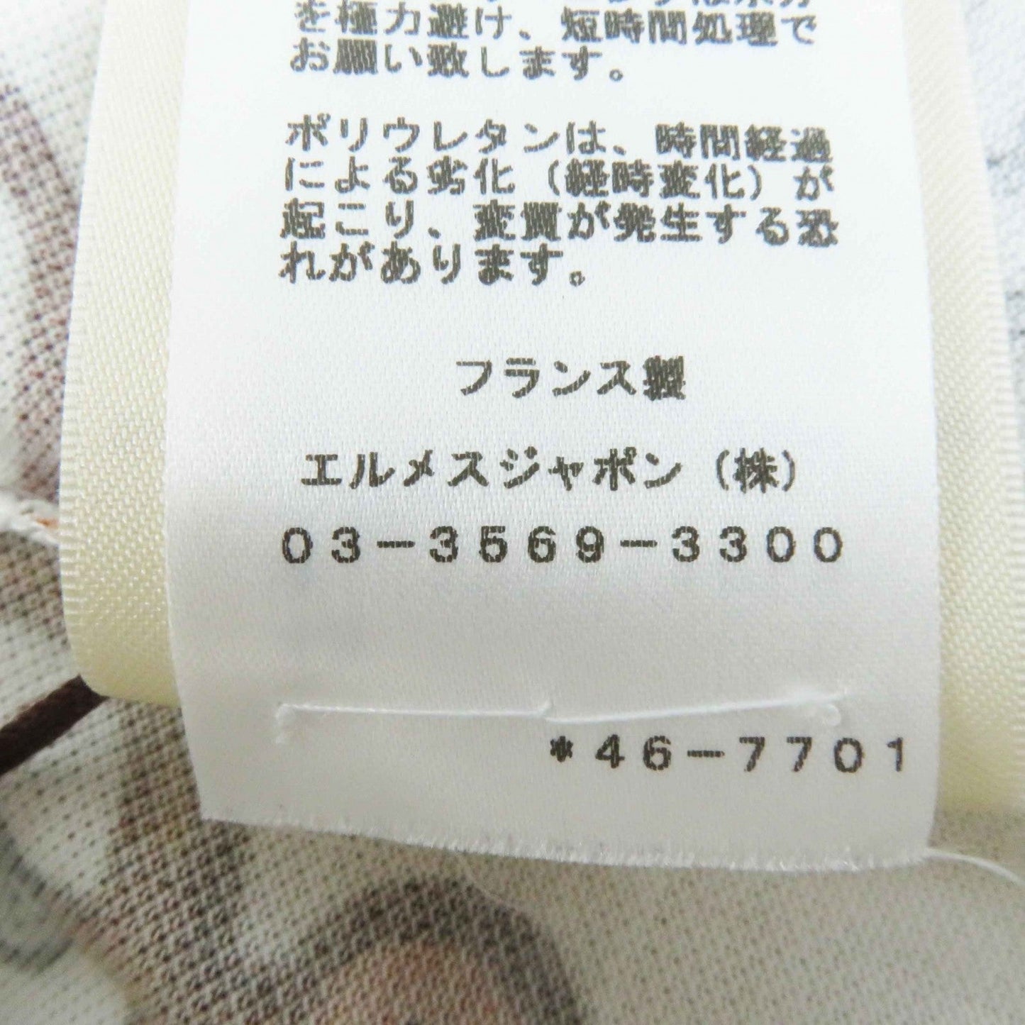 HERMES Short sleeve T-shirt 4E4632DN cotton White Brown type Panoplie Tout Cuir Jersey 36