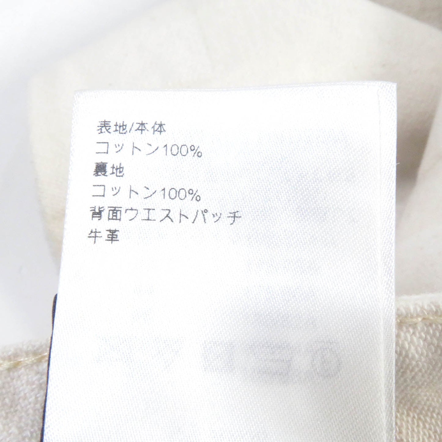 LOUIS VUITTON Denim pants 1AFQGH cotton Ecru 30