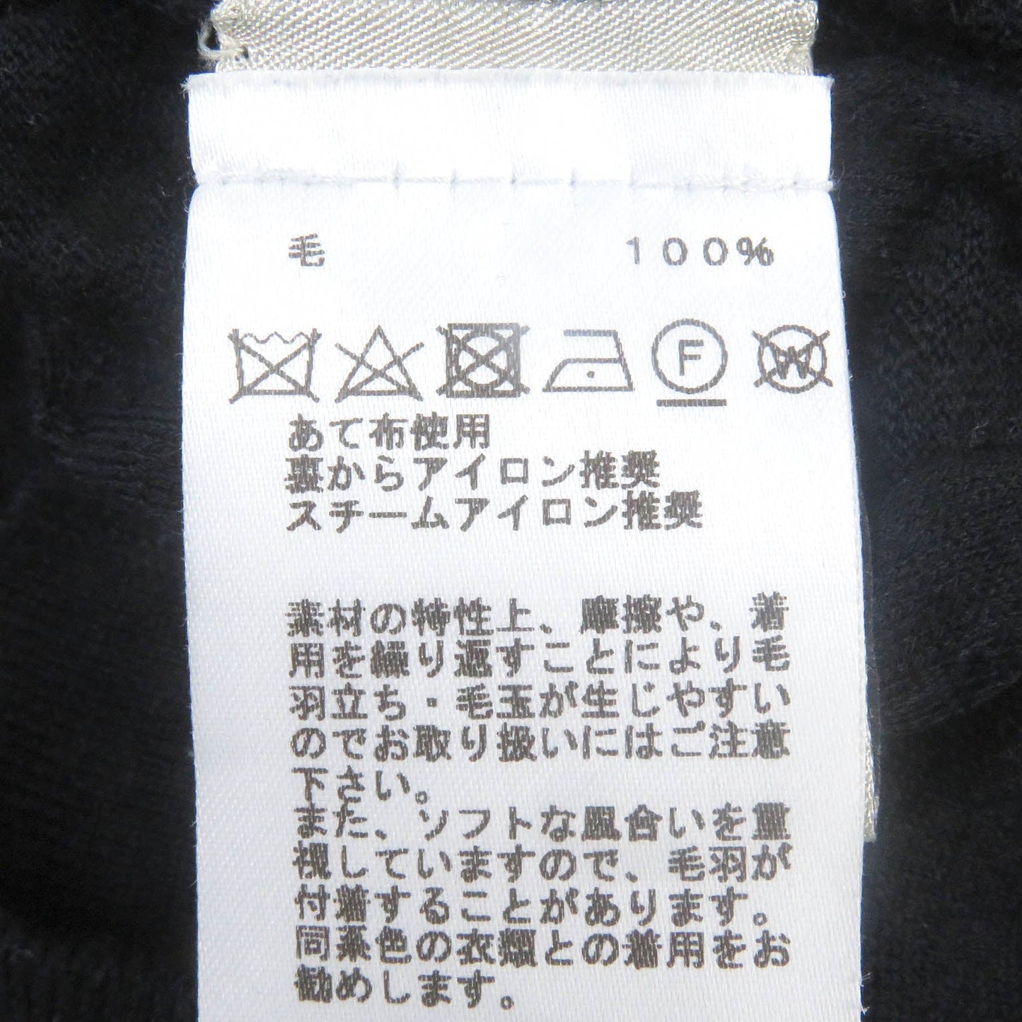HERMES Short sleeve knit wool Navy Jeu de points harnais S