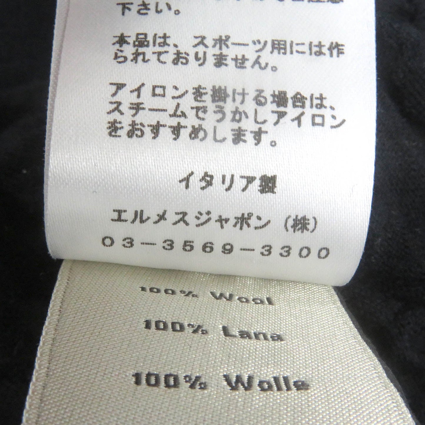 HERMES Short sleeve knit wool Navy Jeu de points harnais S