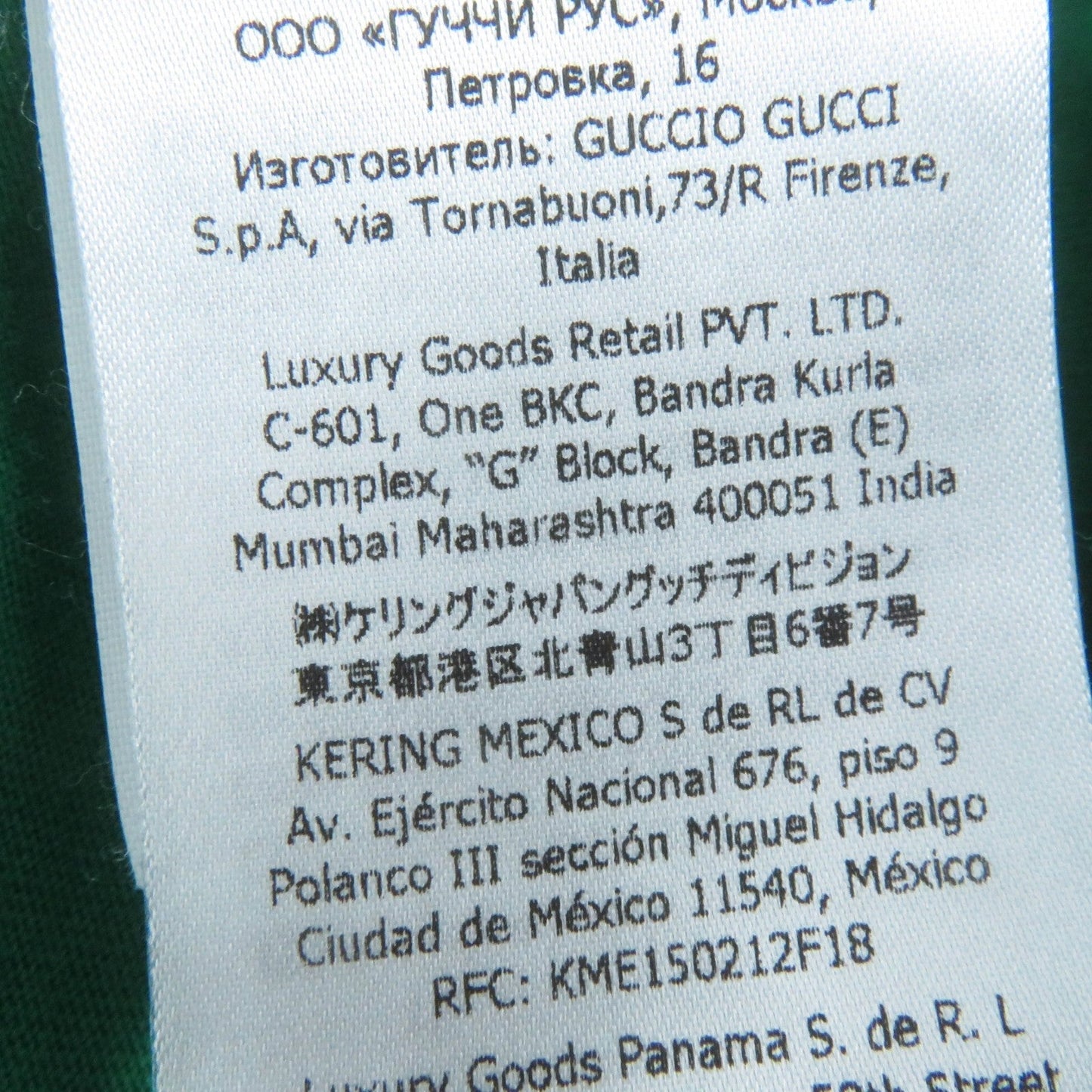 GUCCI Short sleeve T-shirt 693636 cotton green XS (160/84Y)