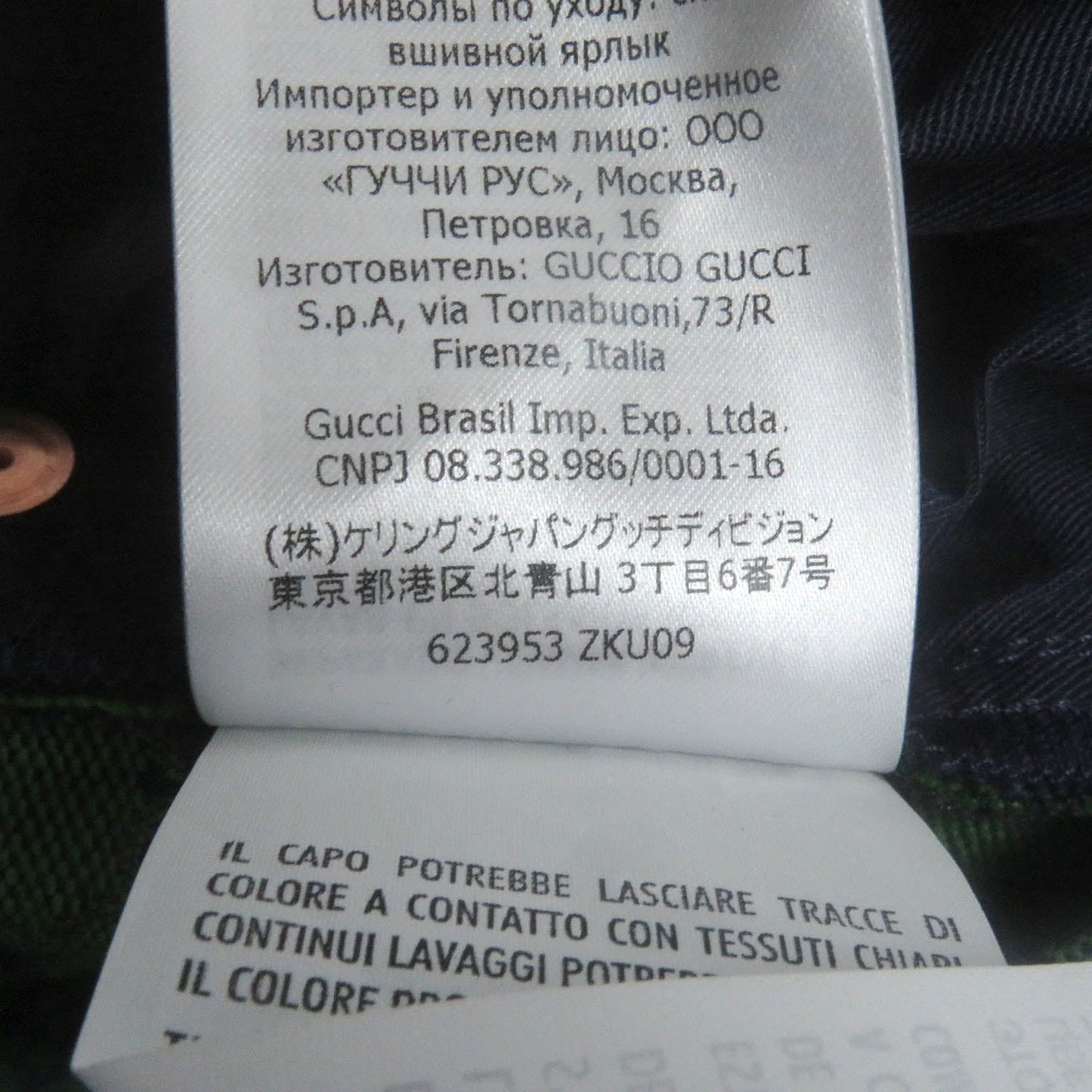 GUCCI Denim pants 623953 cotton green 30