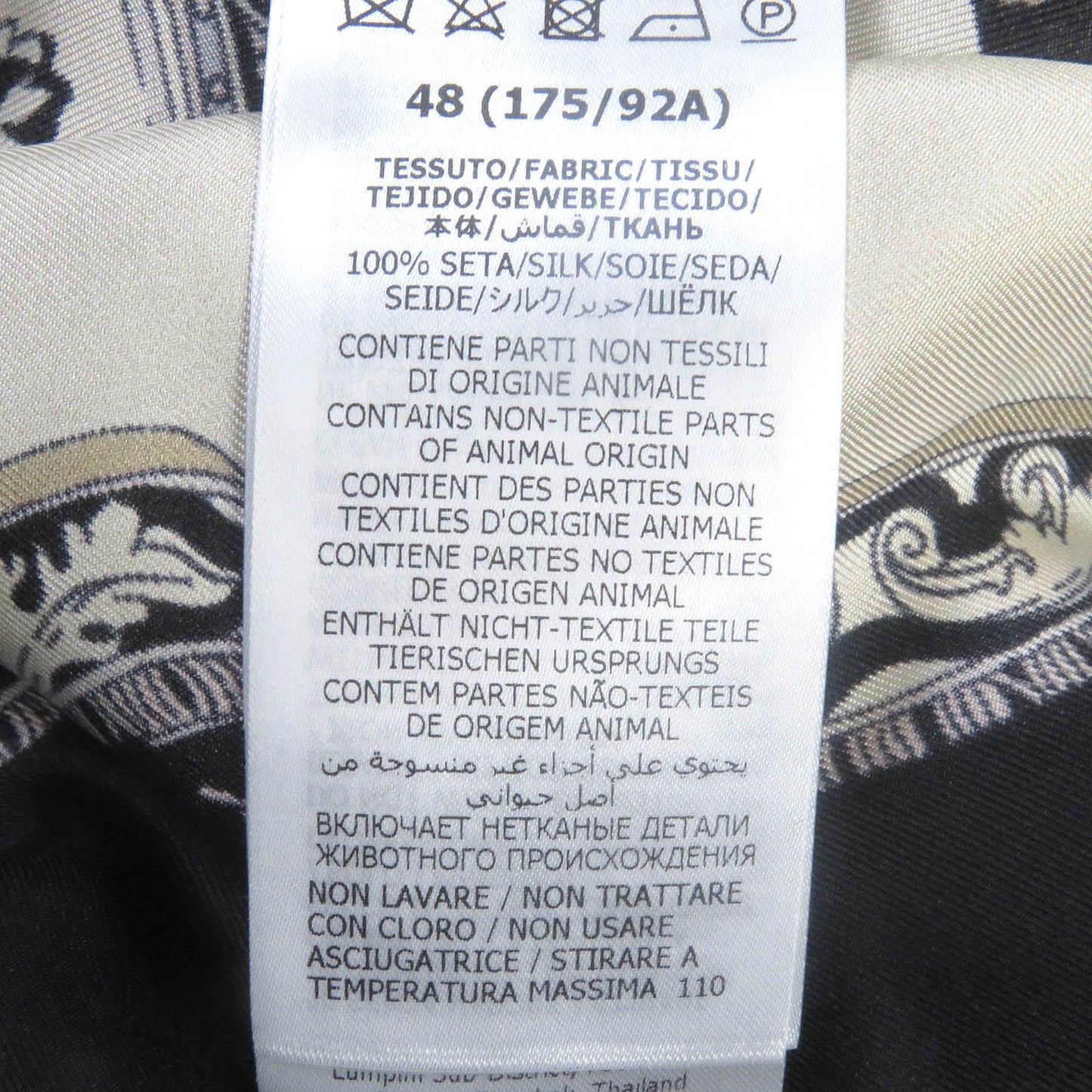 GUCCI Short sleeve shirt 716118 silk Light beige type 48