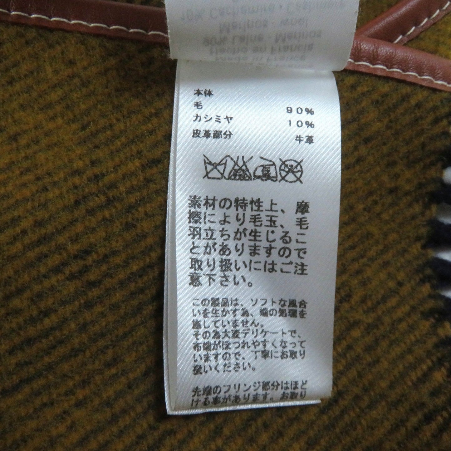 HERMES poncho wool mustard Rocabal