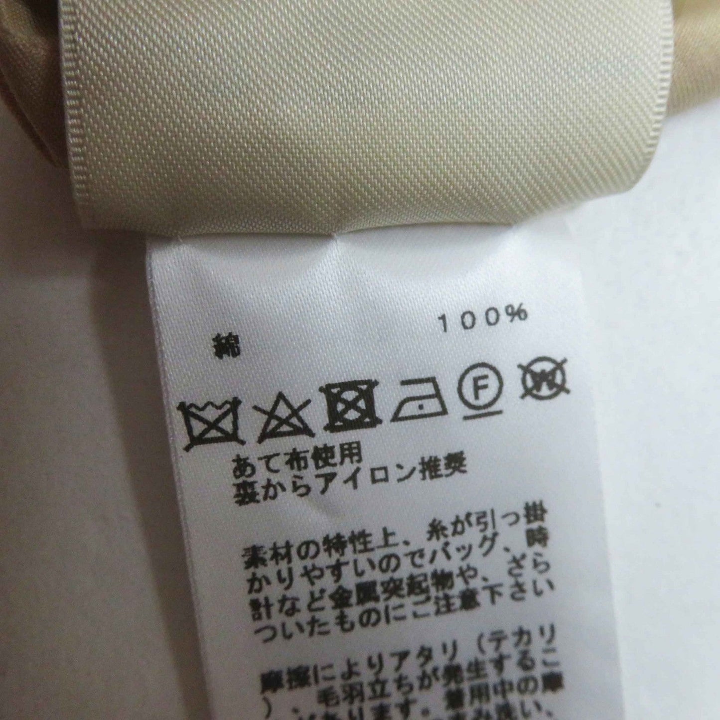 HERMES one piece 3E0548DX cotton beige 34