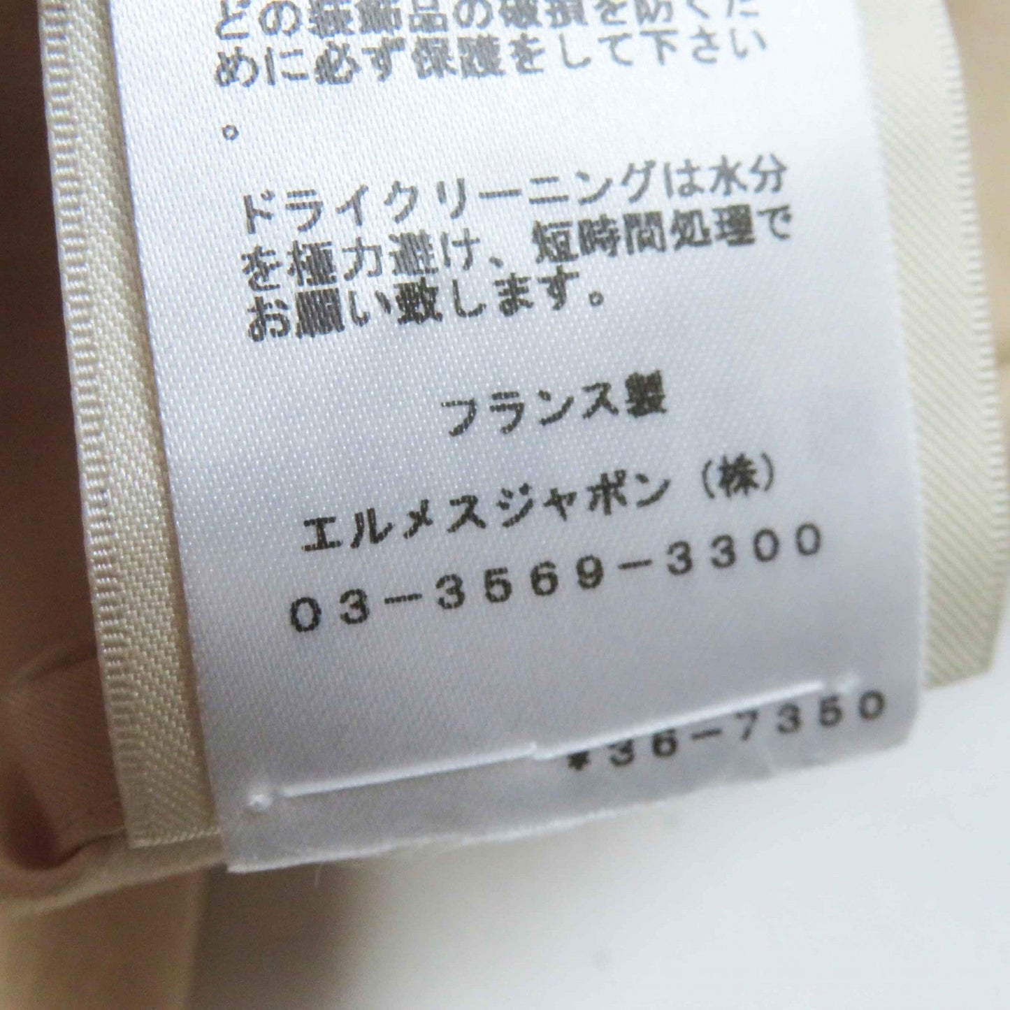 HERMES one piece 3E0548DX cotton beige 34