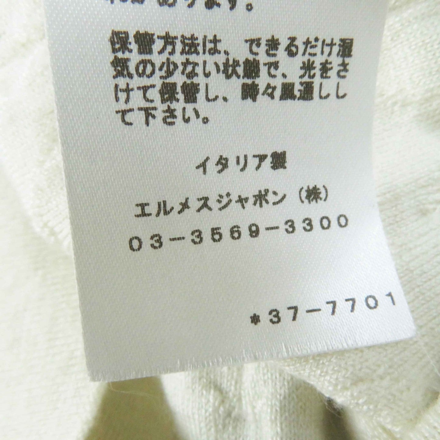 HERMES knit 3H2619DA cashmere Ivory Do Re Boucles 36