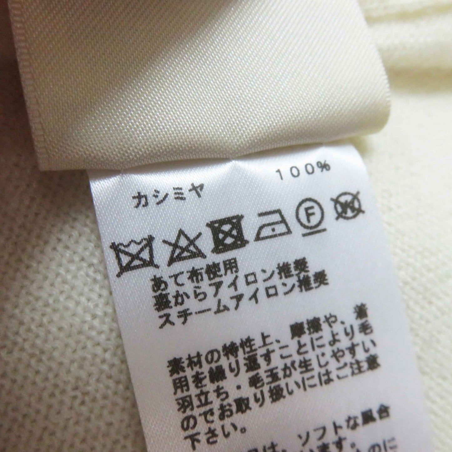 HERMES Short sleeve knit 4E2600DT cashmere white 38