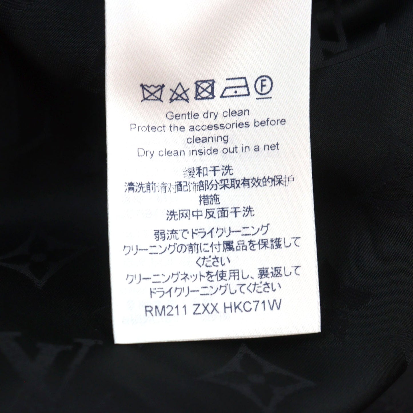LOUIS VUITTON Chester coat HKC71W wool Black White 50