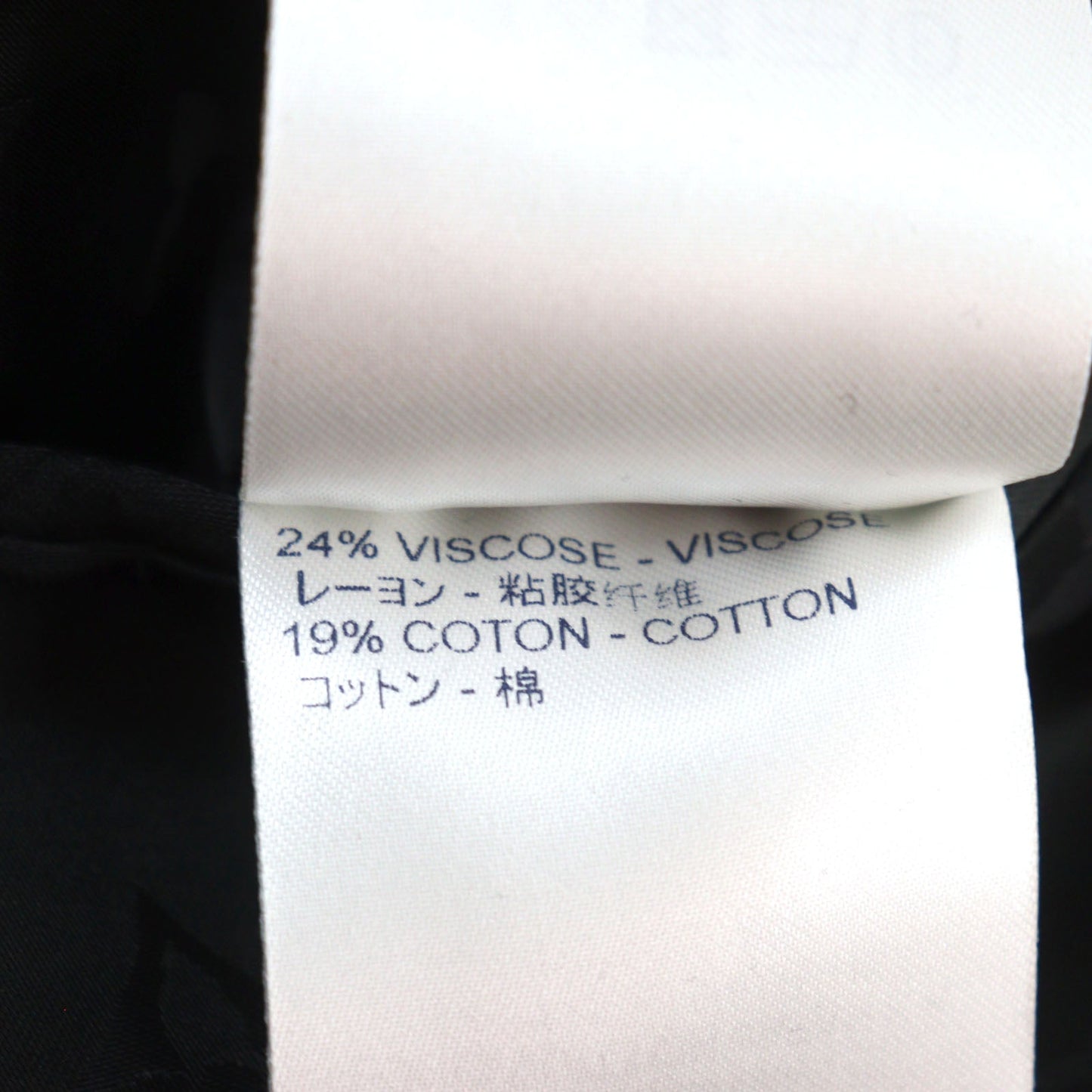 LOUIS VUITTON Chester coat HKC71W wool Black White 50