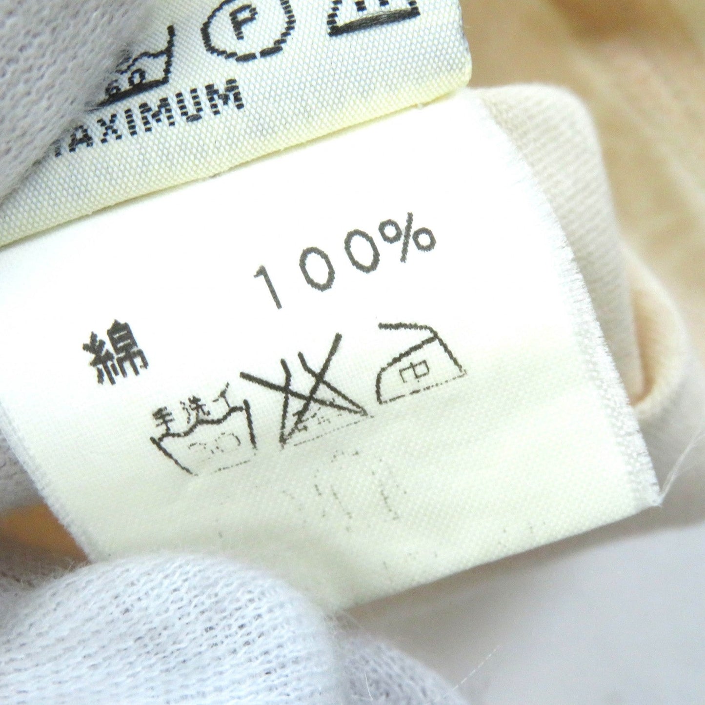 HERMES Long-sleeved T-shirt cotton beige M