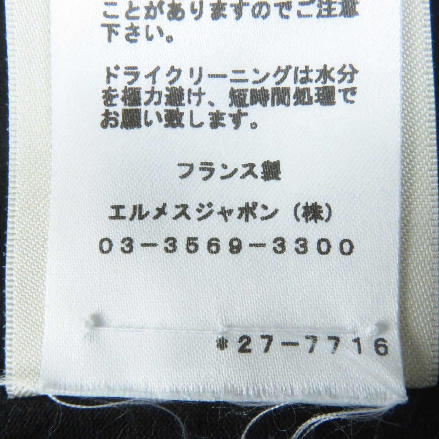 HERMES one piece 2H4512DU cotton black 38