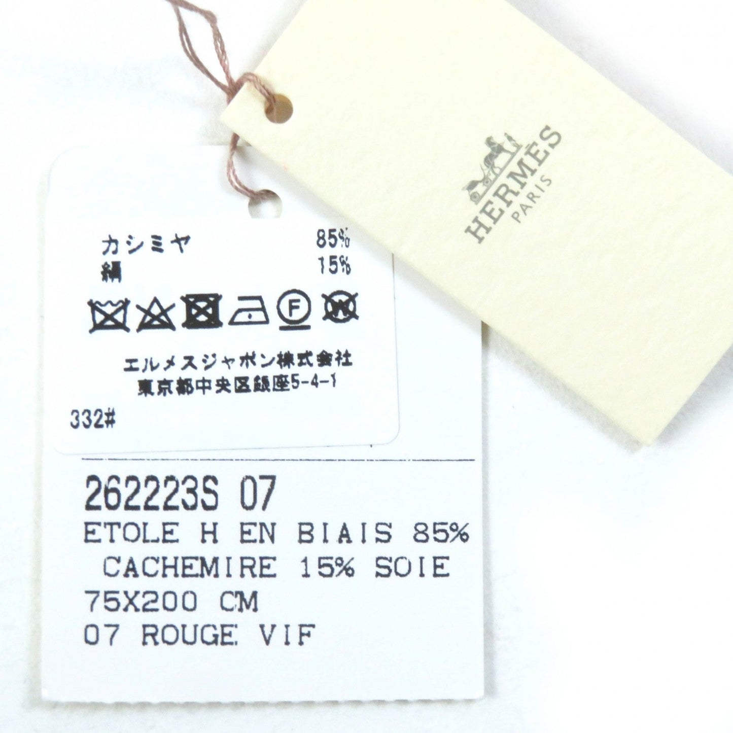 HERMES shawl 262223S cashmere Red Etol Bias H