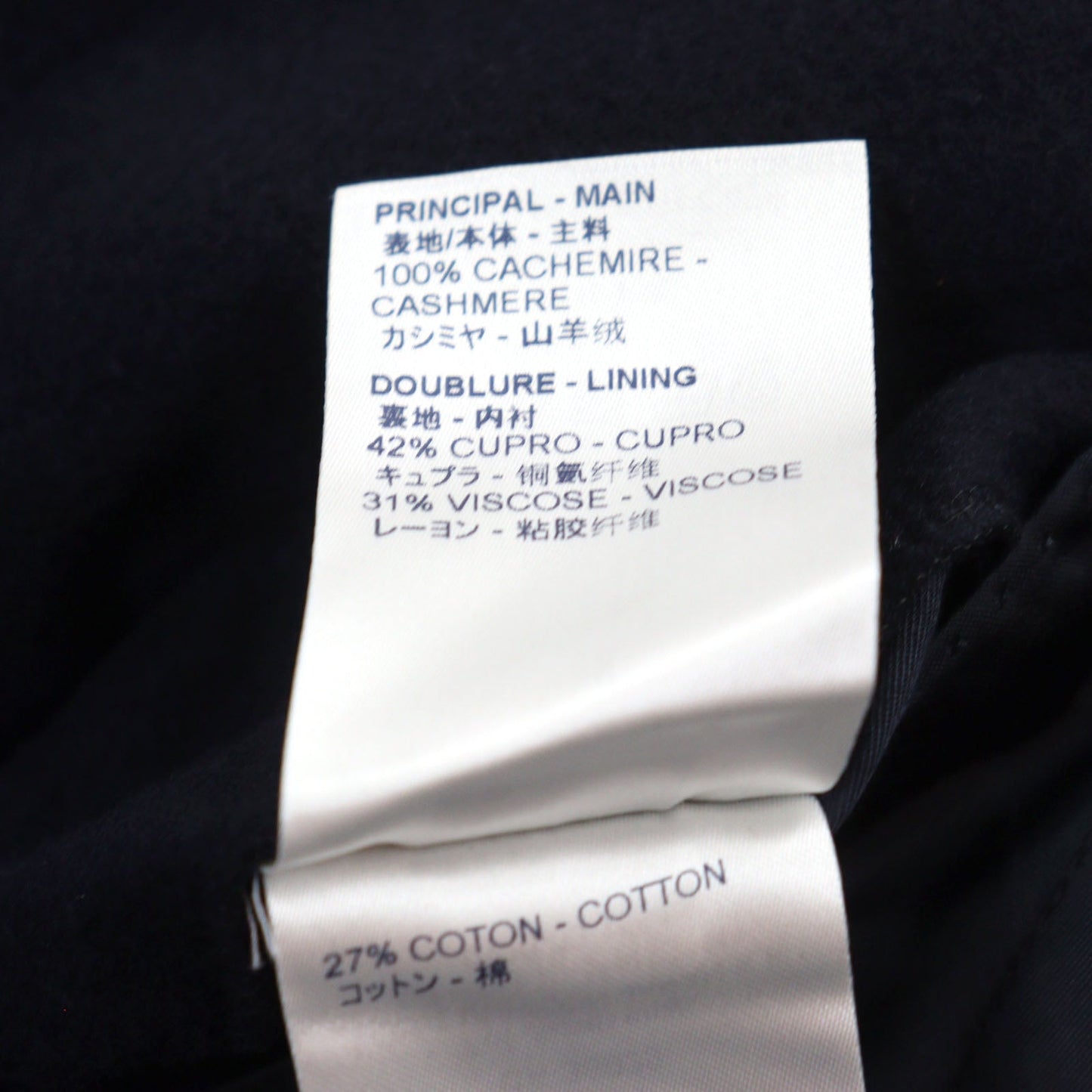 LOUIS VUITTON Chester coat HEC42E cashmere Navy 52