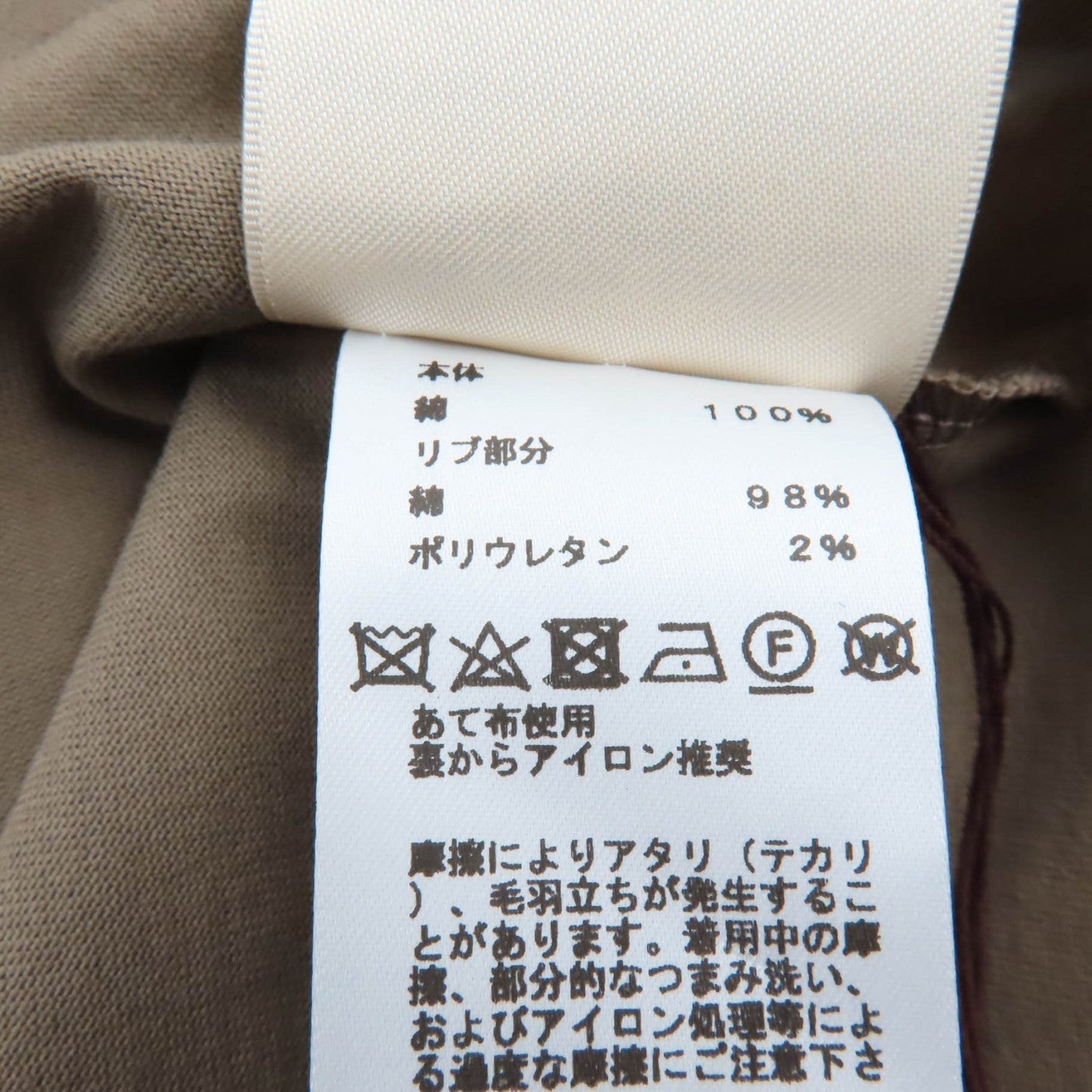 HERMES Short sleeve T-shirt 4H4615DA cotton light brown 40