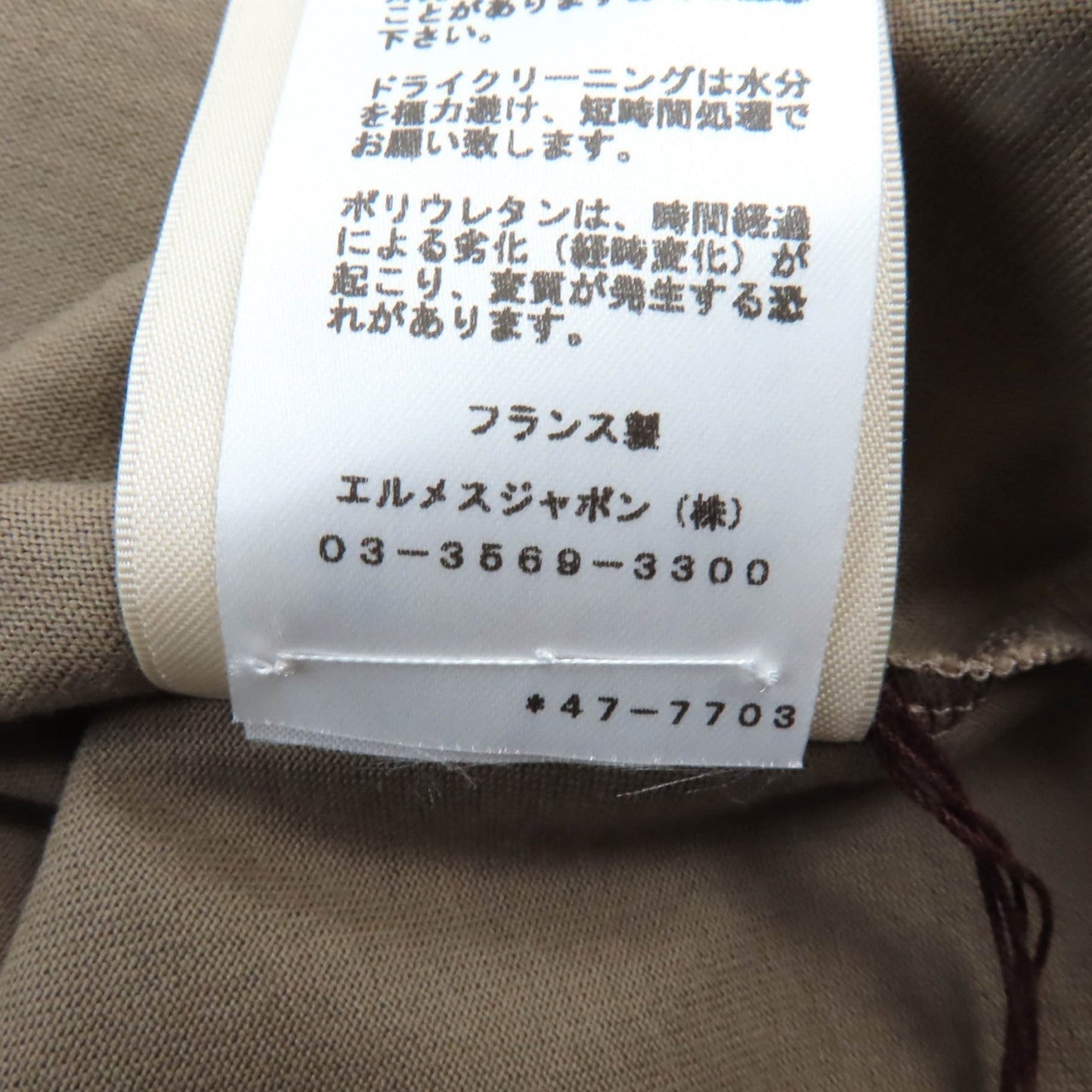 HERMES Short sleeve T-shirt 4H4615DA cotton light brown 40