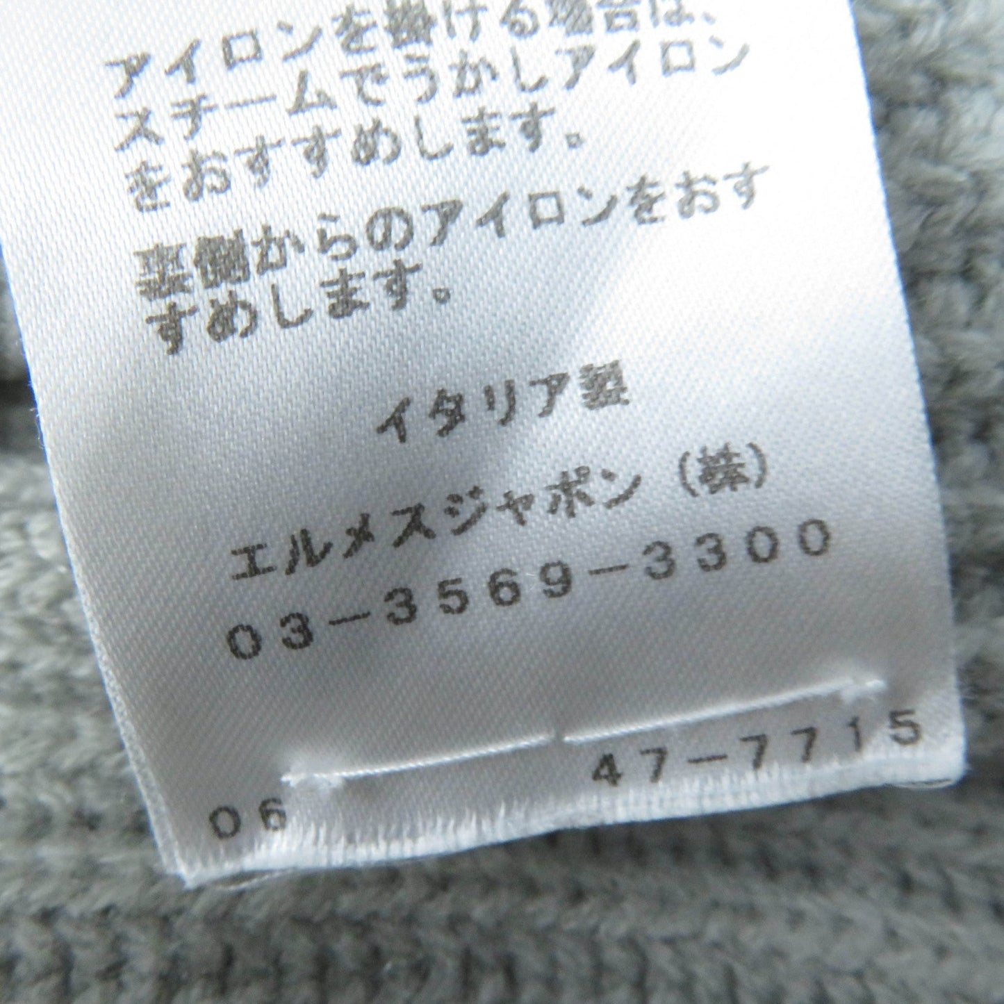 HERMES one piece wool gray 36