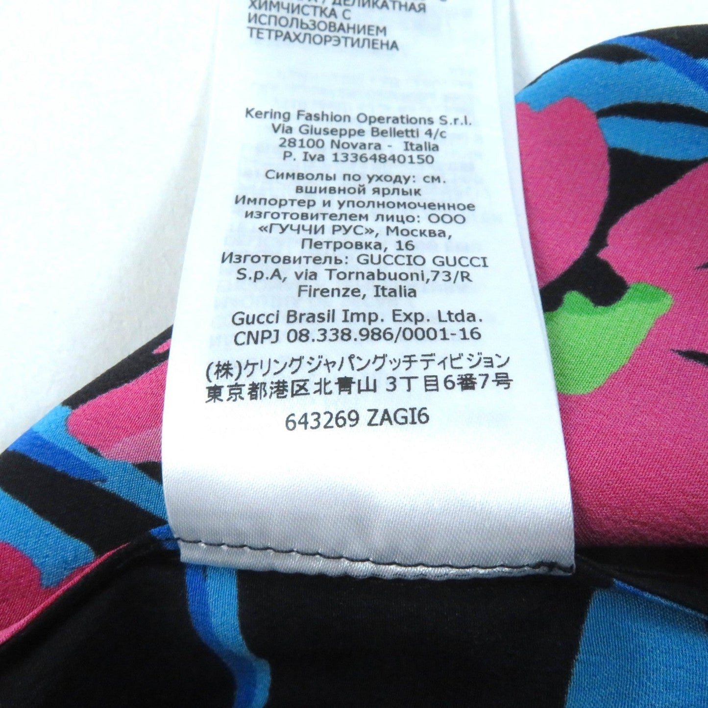 GUCCI Long sleeve shirt 643269 silk Multi 38