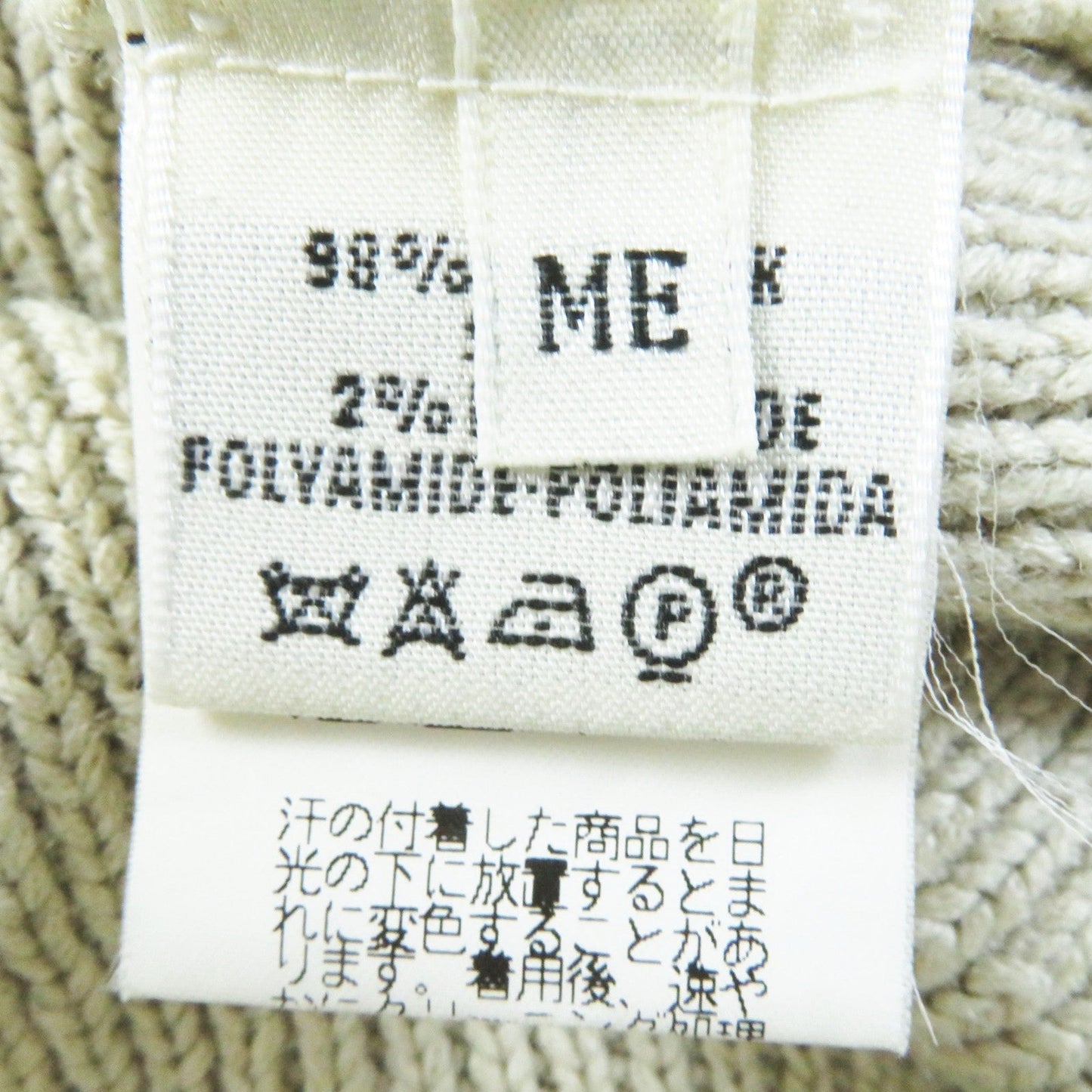 HERMES knit silk beige Margiela period