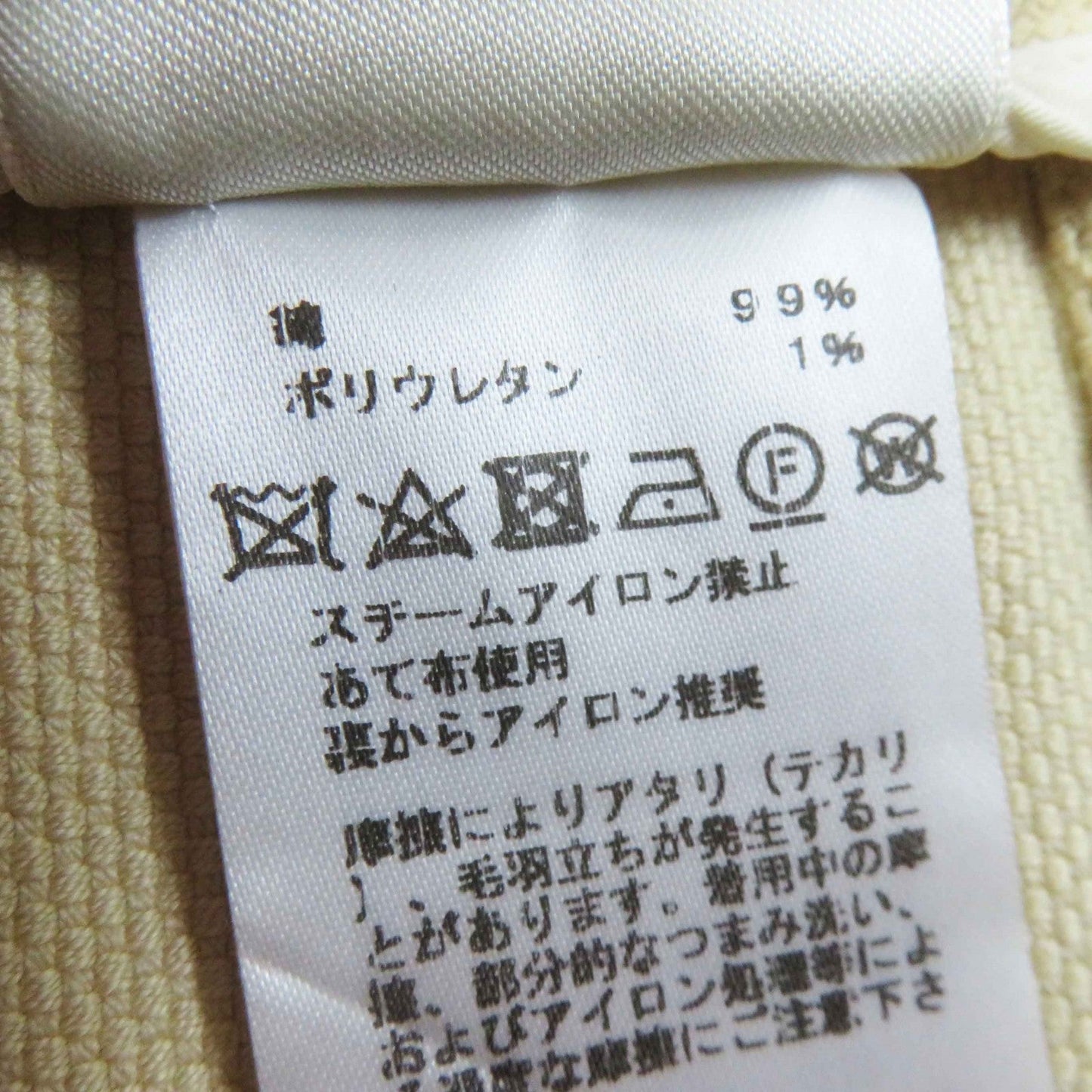 HERMES skirt cotton beige 38