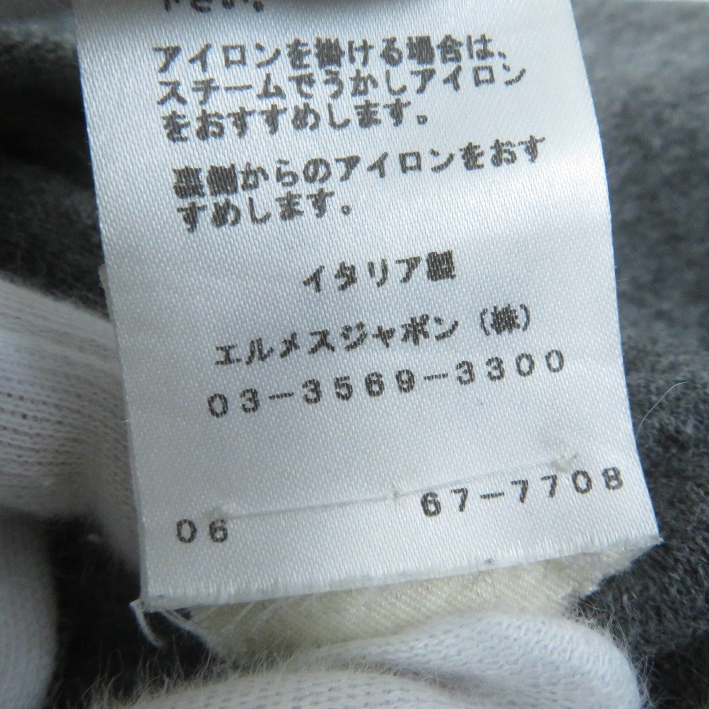 HERMES one piece wool gray 36
