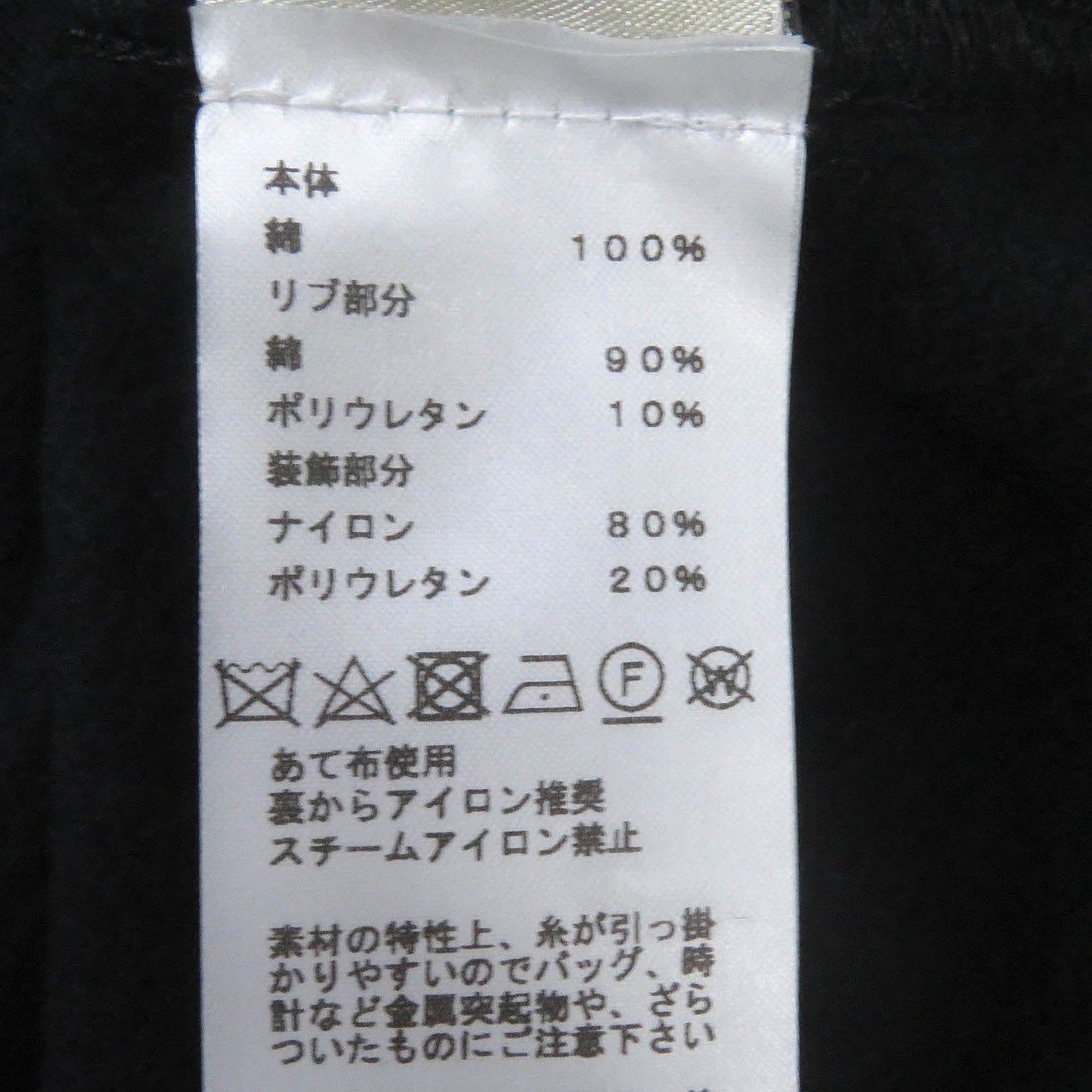 HERMES sweat cotton black Run H L