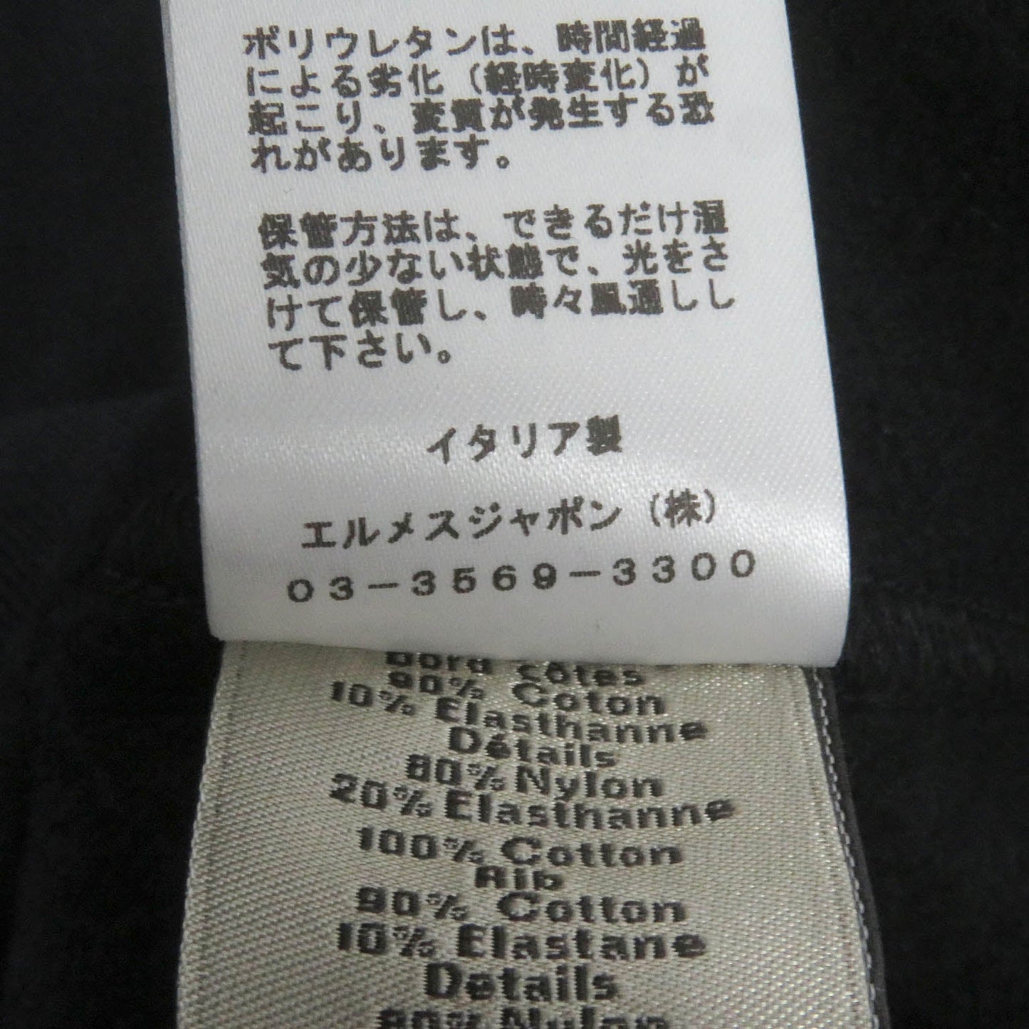 HERMES sweat cotton black Run H L
