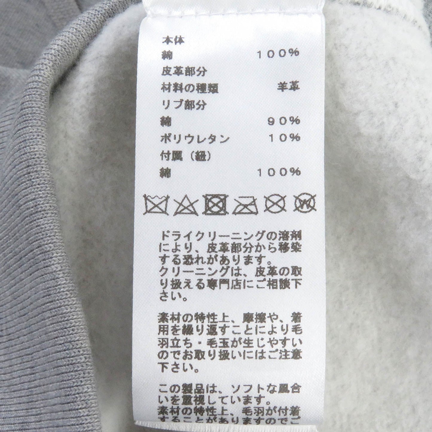 HERMES Hoodie cotton gray Chevaux en symmetry M