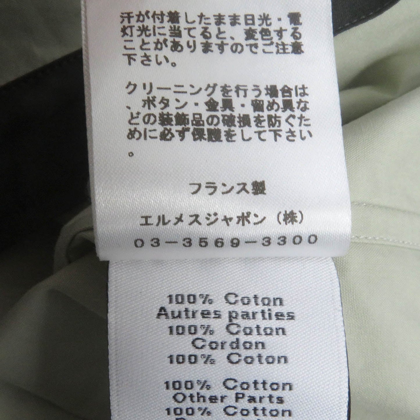 HERMES Short sleeve shirt cotton Light green 43