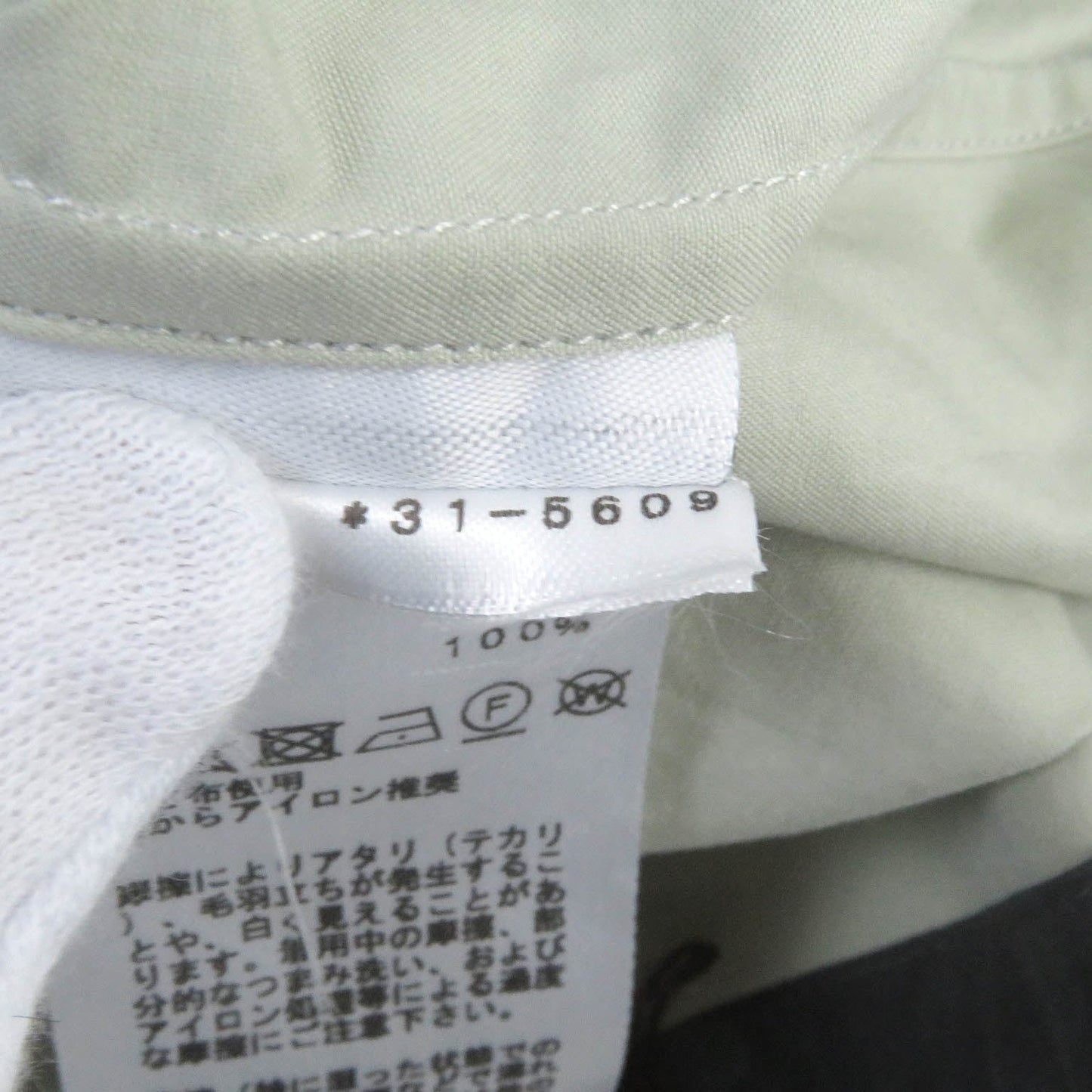 HERMES Short sleeve shirt cotton Light green 43