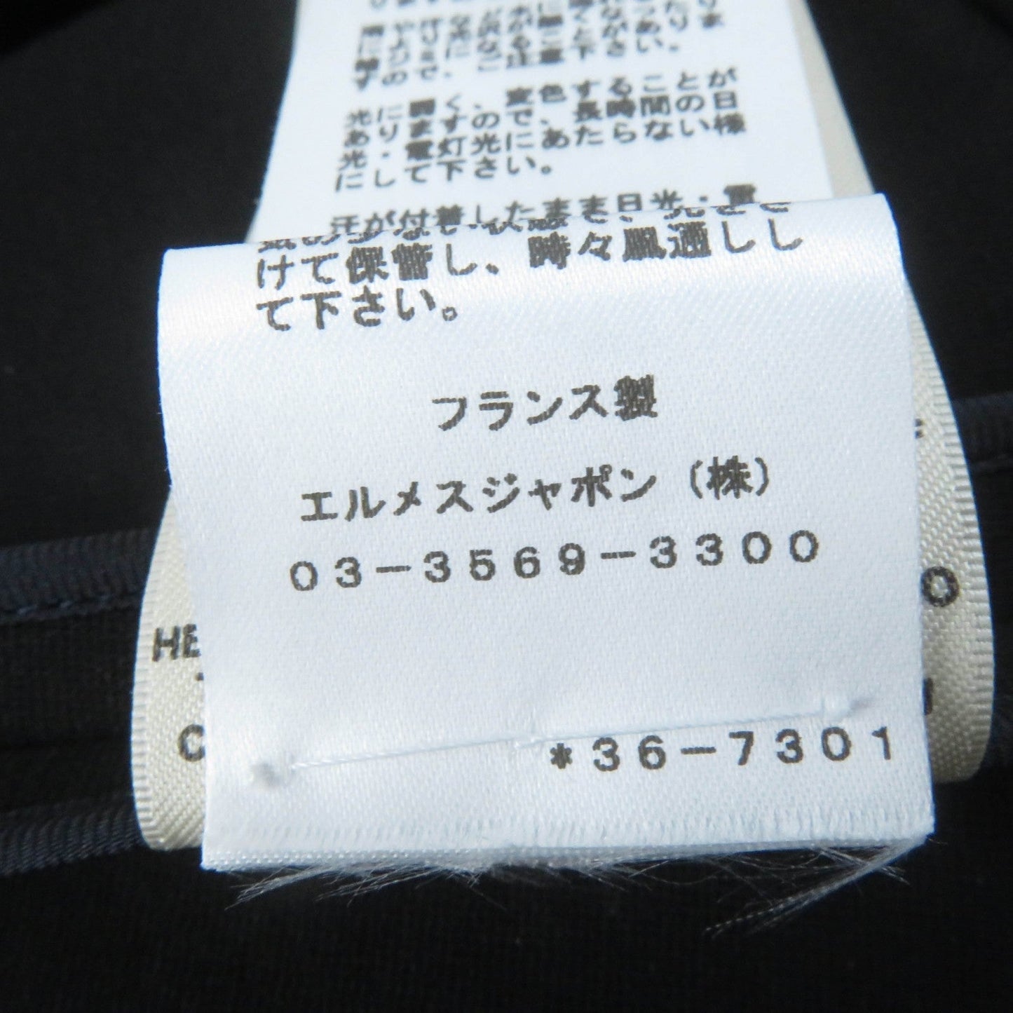 HERMES flare skirt 3E0315DJ Rayon black 42