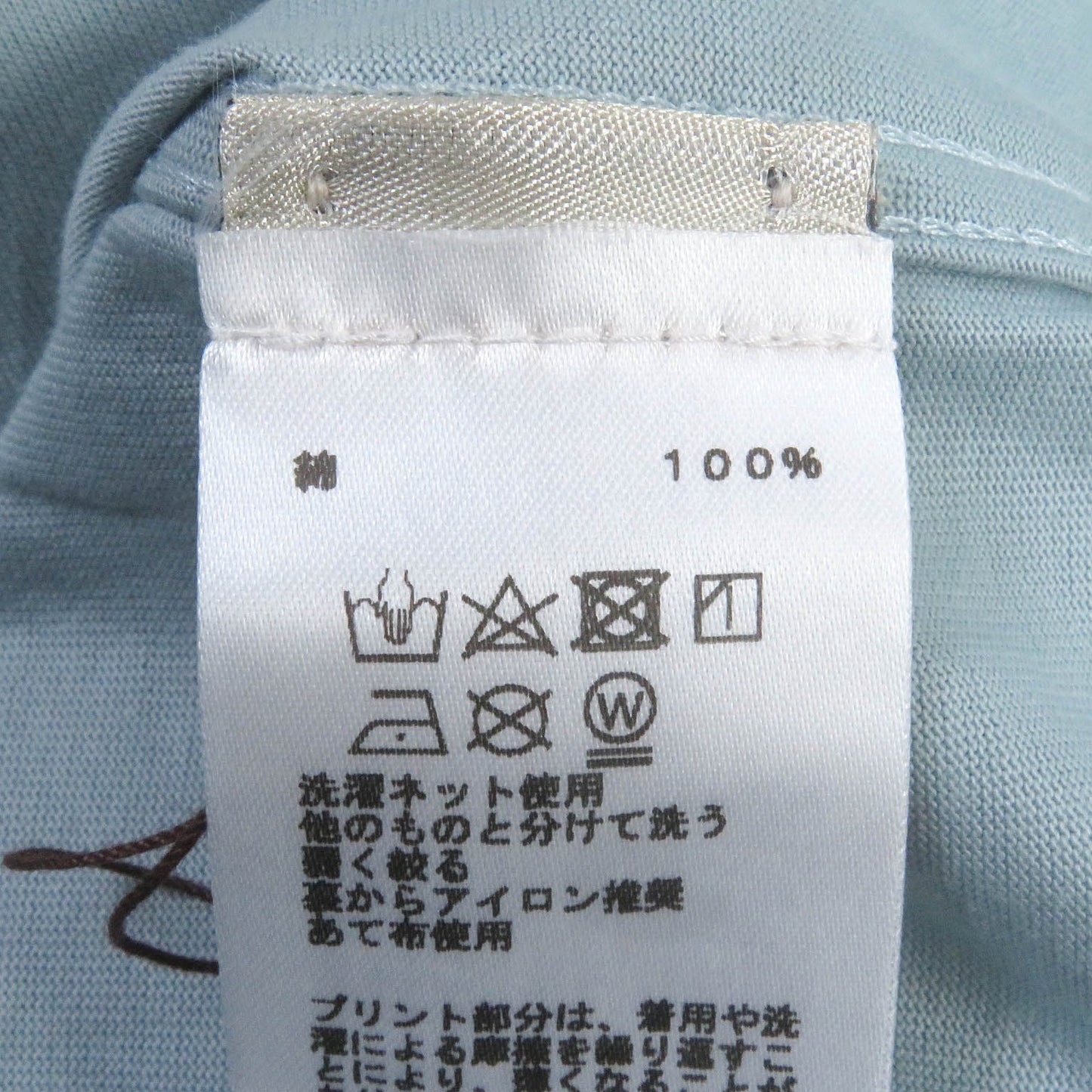 HERMES Short sleeve T-shirt cotton Light blue Mega Chariot S