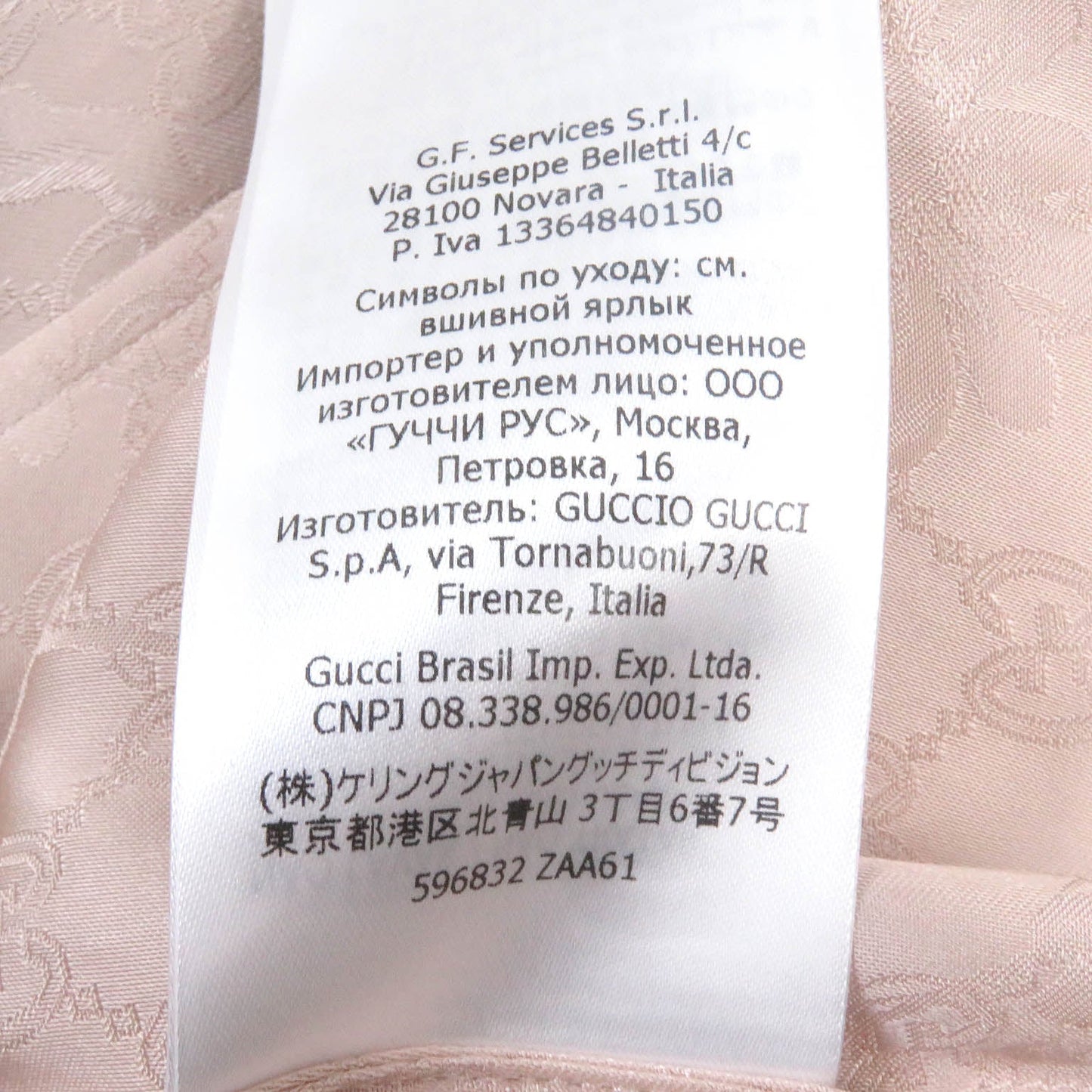 GUCCI Long sleeve shirt 596832 Rayon pink DAISIES JACQUARD SHIRT 48