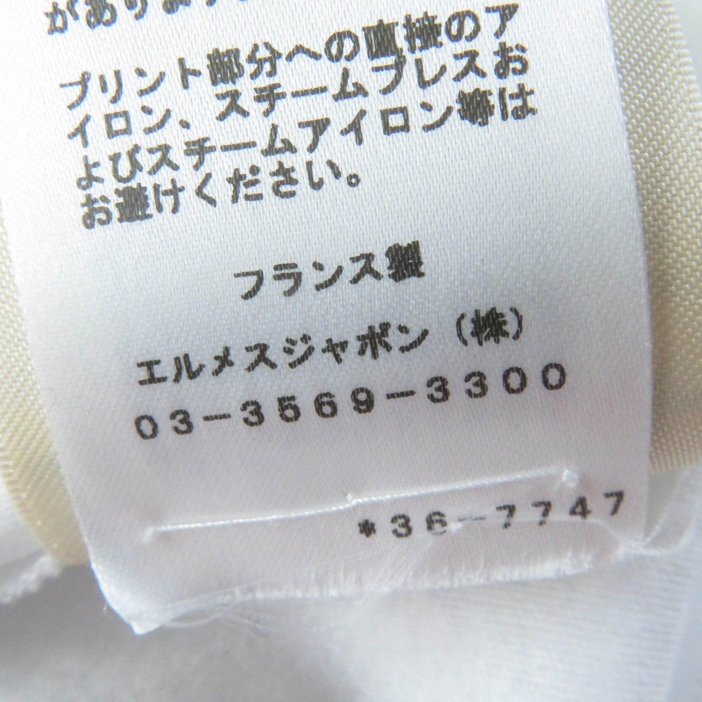 HERMES one piece 3E4507DH cotton white Chevroscope 38